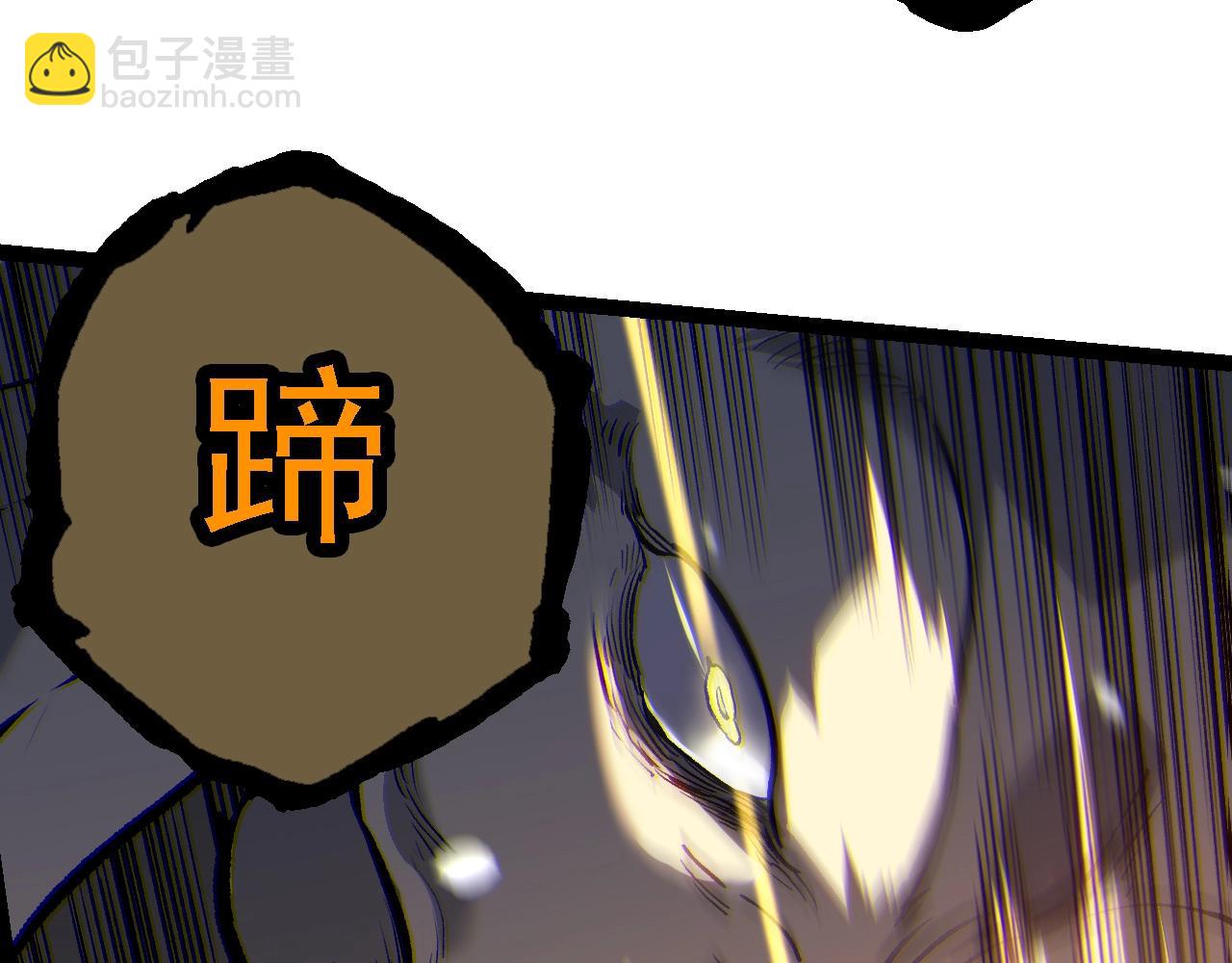 從大樹開始的進化 - 第156話 神通：雷殺！(1/4) - 1