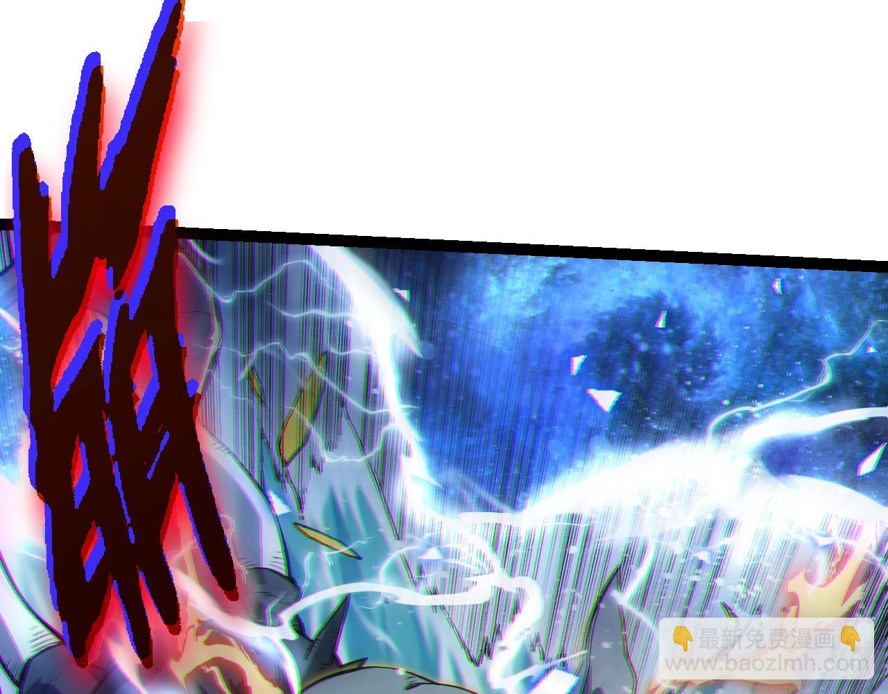 從大樹開始的進化 - 第156話 神通：雷殺！(1/4) - 3