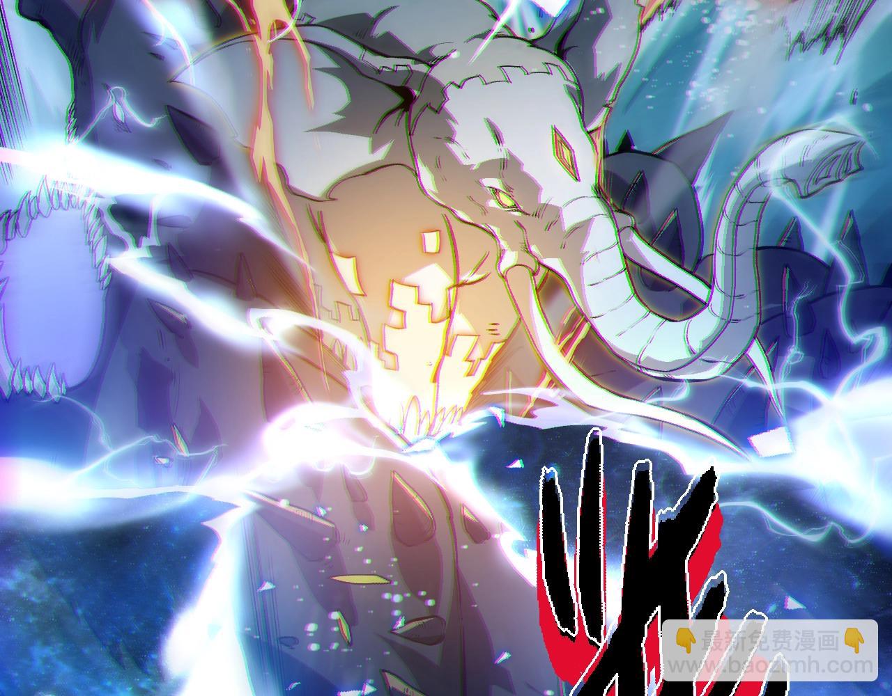 從大樹開始的進化 - 第156話 神通：雷殺！(1/4) - 4