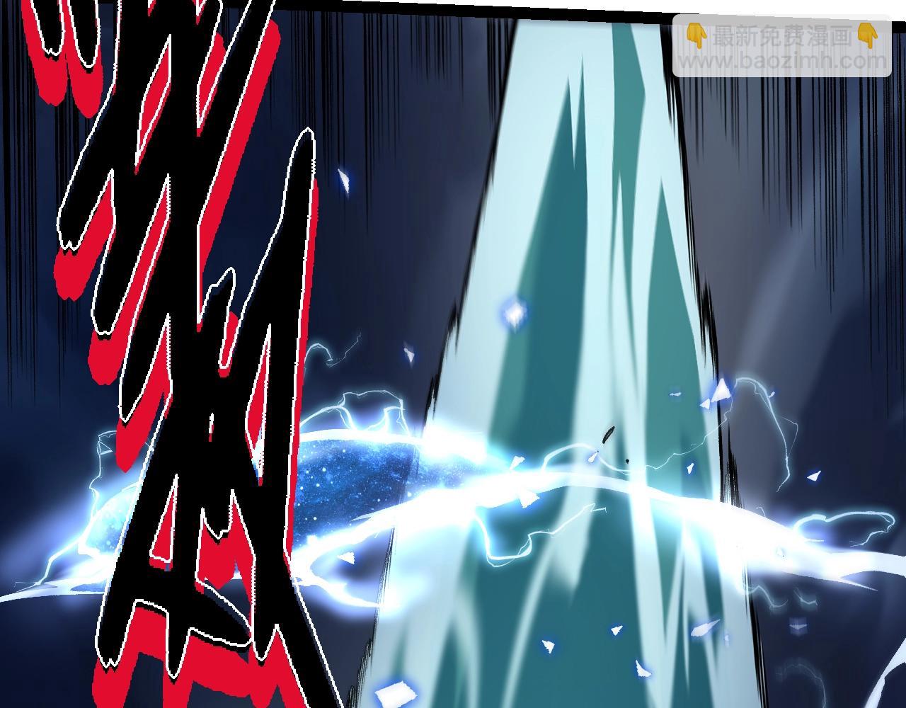 從大樹開始的進化 - 第156話 神通：雷殺！(1/4) - 6