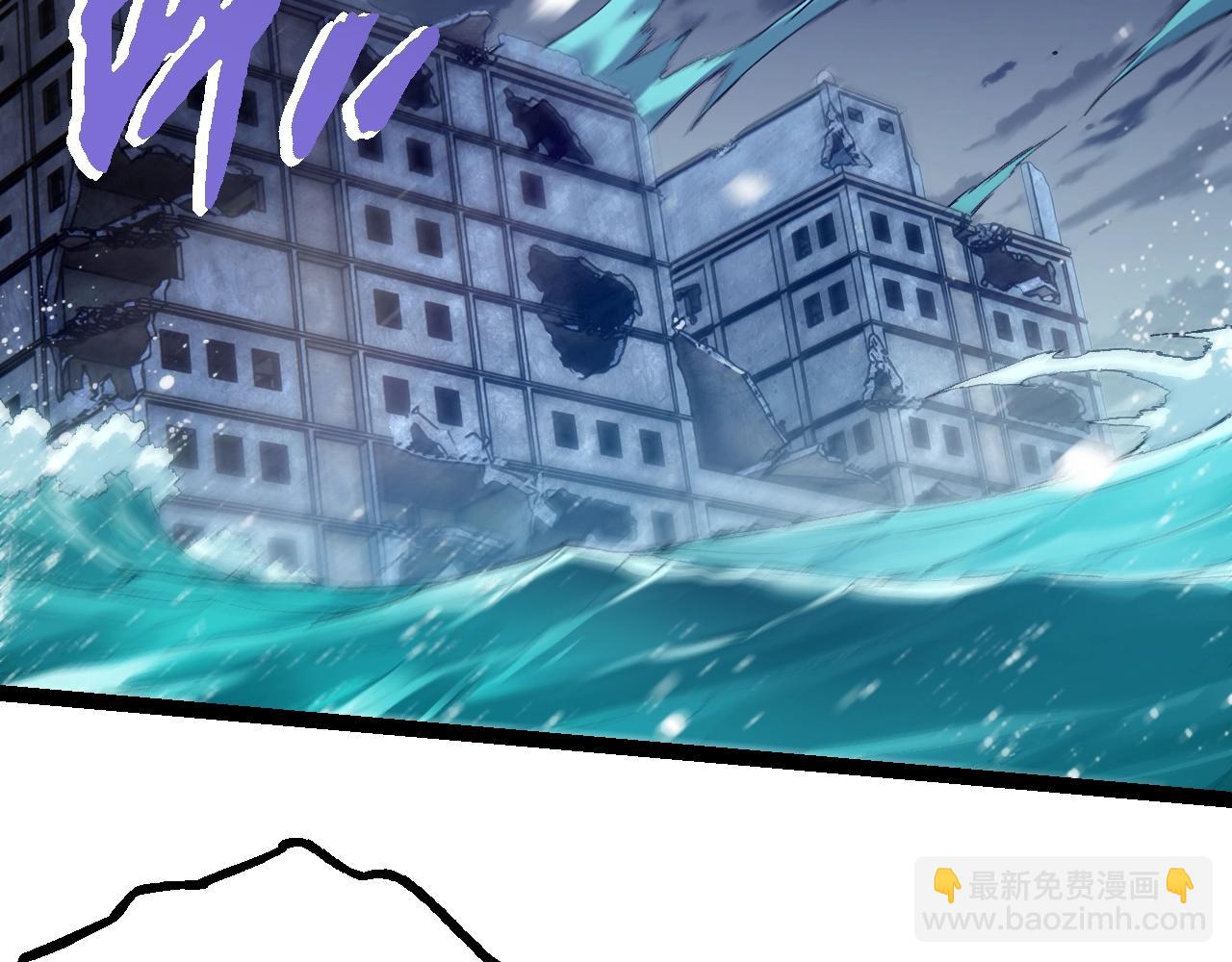 從大樹開始的進化 - 第156話 神通：雷殺！(1/4) - 2