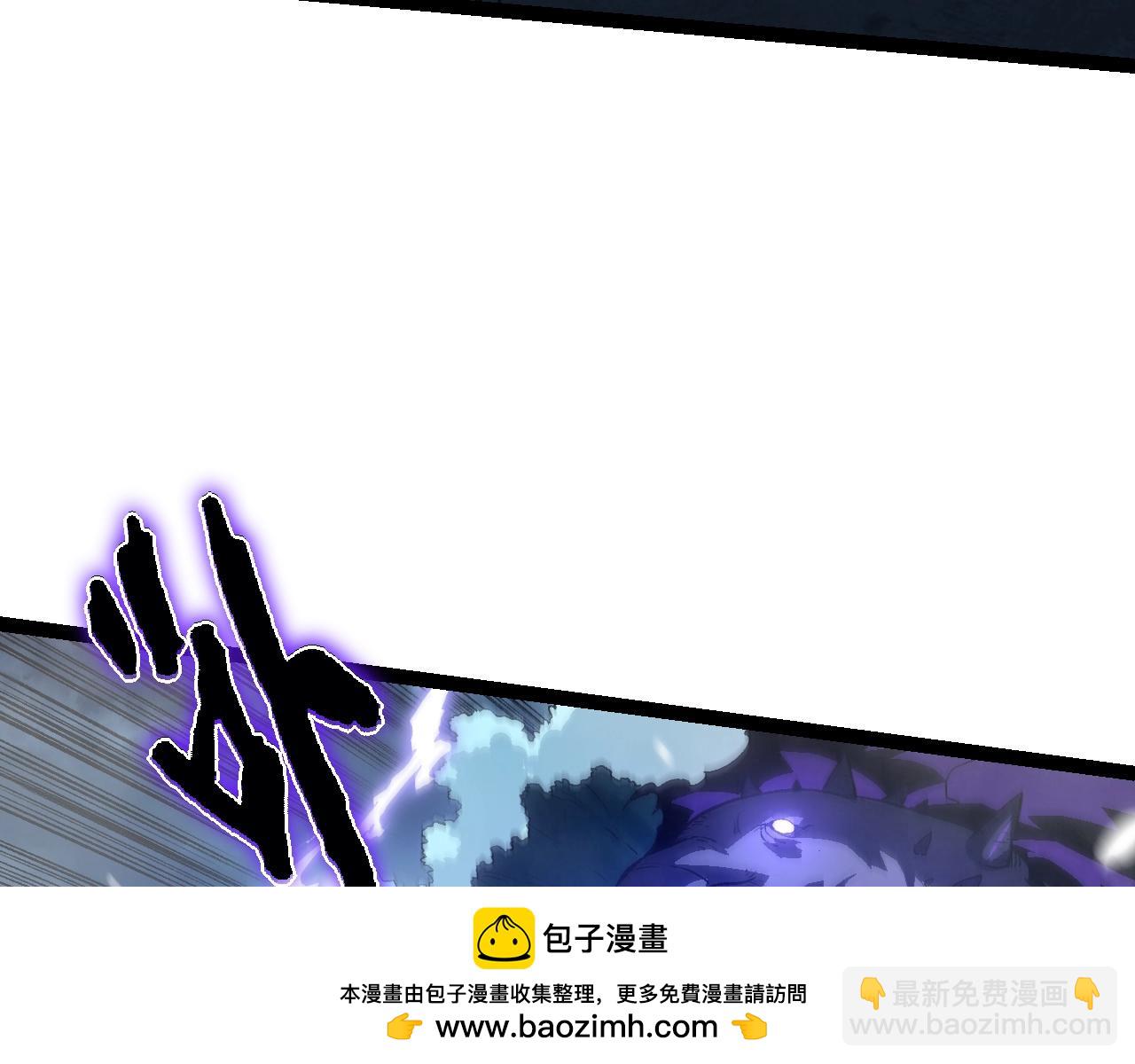 從大樹開始的進化 - 第156話 神通：雷殺！(1/4) - 2