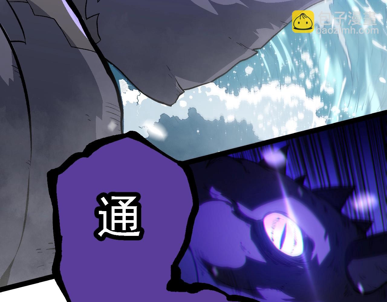 從大樹開始的進化 - 第156話 神通：雷殺！(2/4) - 6