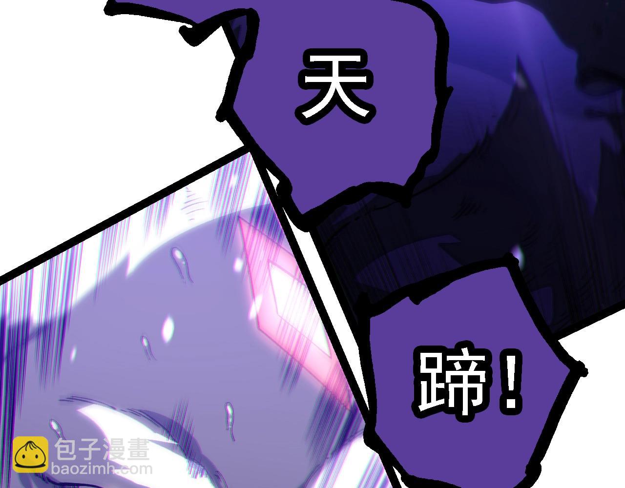 從大樹開始的進化 - 第156話 神通：雷殺！(2/4) - 7