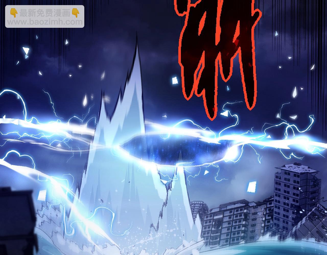 從大樹開始的進化 - 第156話 神通：雷殺！(2/4) - 4