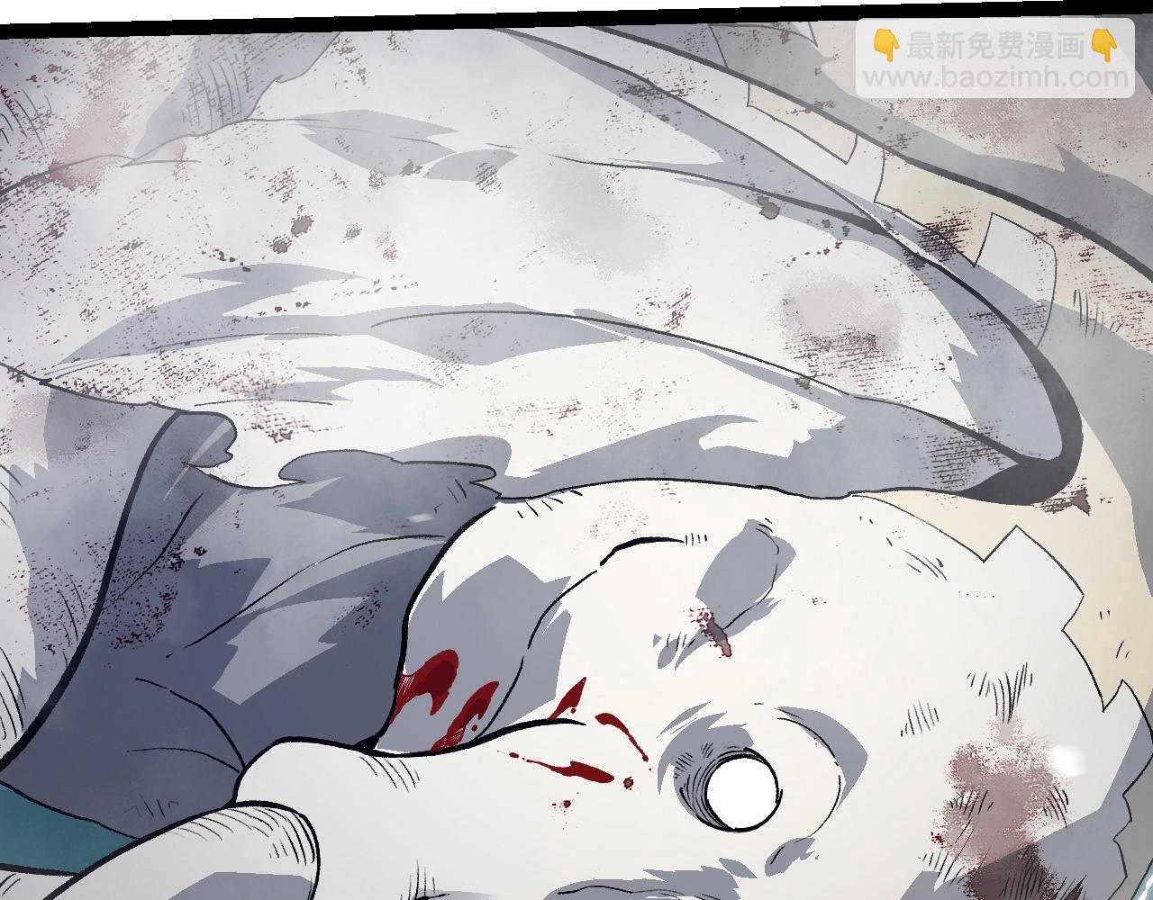 從大樹開始的進化 - 第156話 神通：雷殺！(2/4) - 1