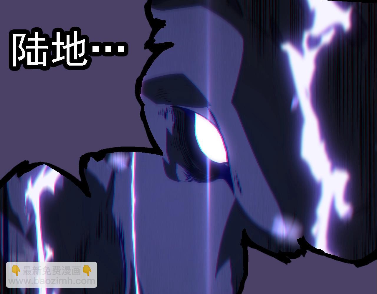 從大樹開始的進化 - 第156話 神通：雷殺！(2/4) - 6