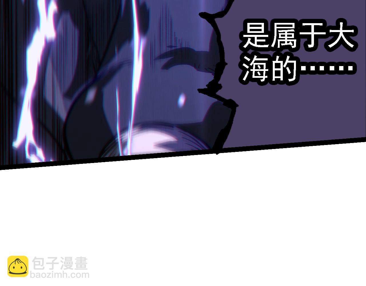 從大樹開始的進化 - 第156話 神通：雷殺！(2/4) - 7