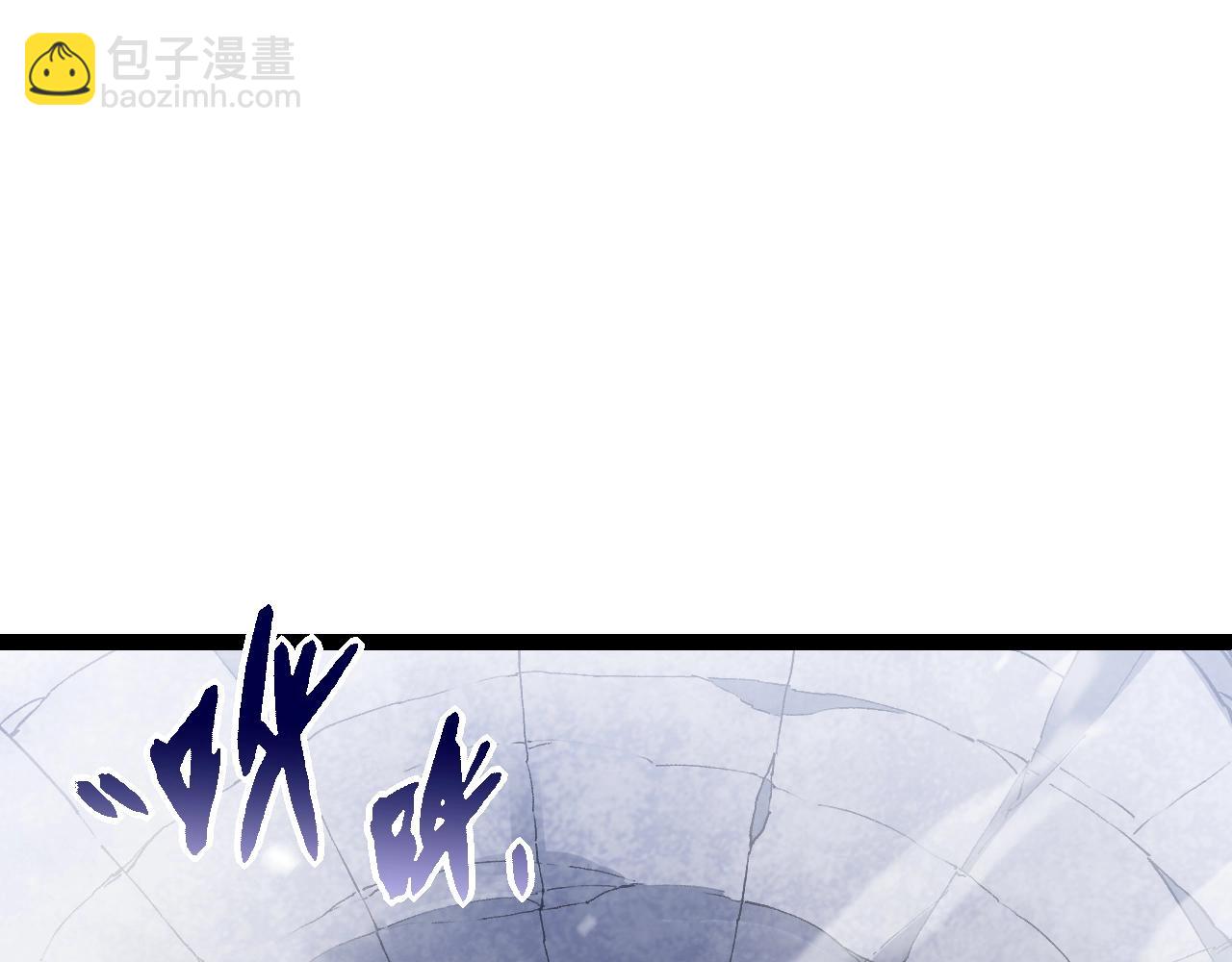 從大樹開始的進化 - 第156話 神通：雷殺！(1/4) - 7