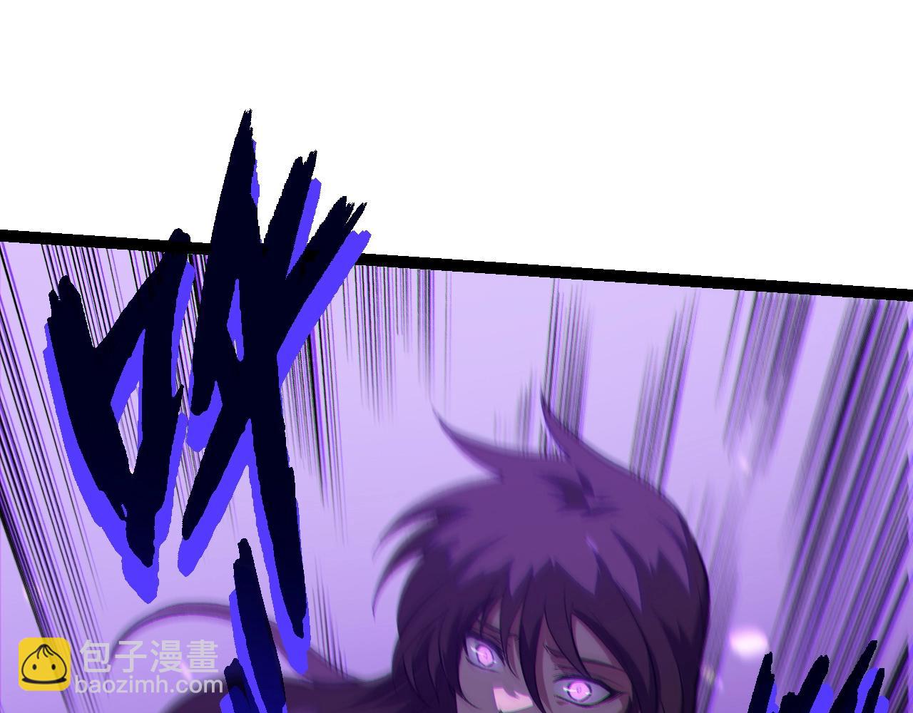 從大樹開始的進化 - 第156話 神通：雷殺！(2/4) - 5