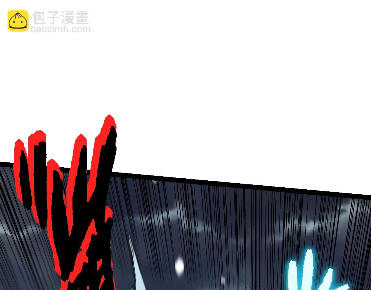 從大樹開始的進化 - 第156話 神通：雷殺！(2/4) - 7