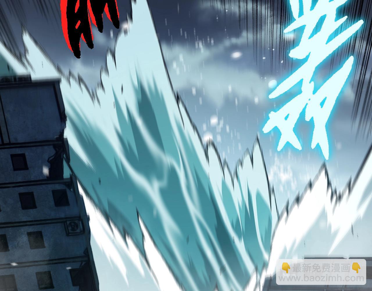 從大樹開始的進化 - 第156話 神通：雷殺！(2/4) - 8