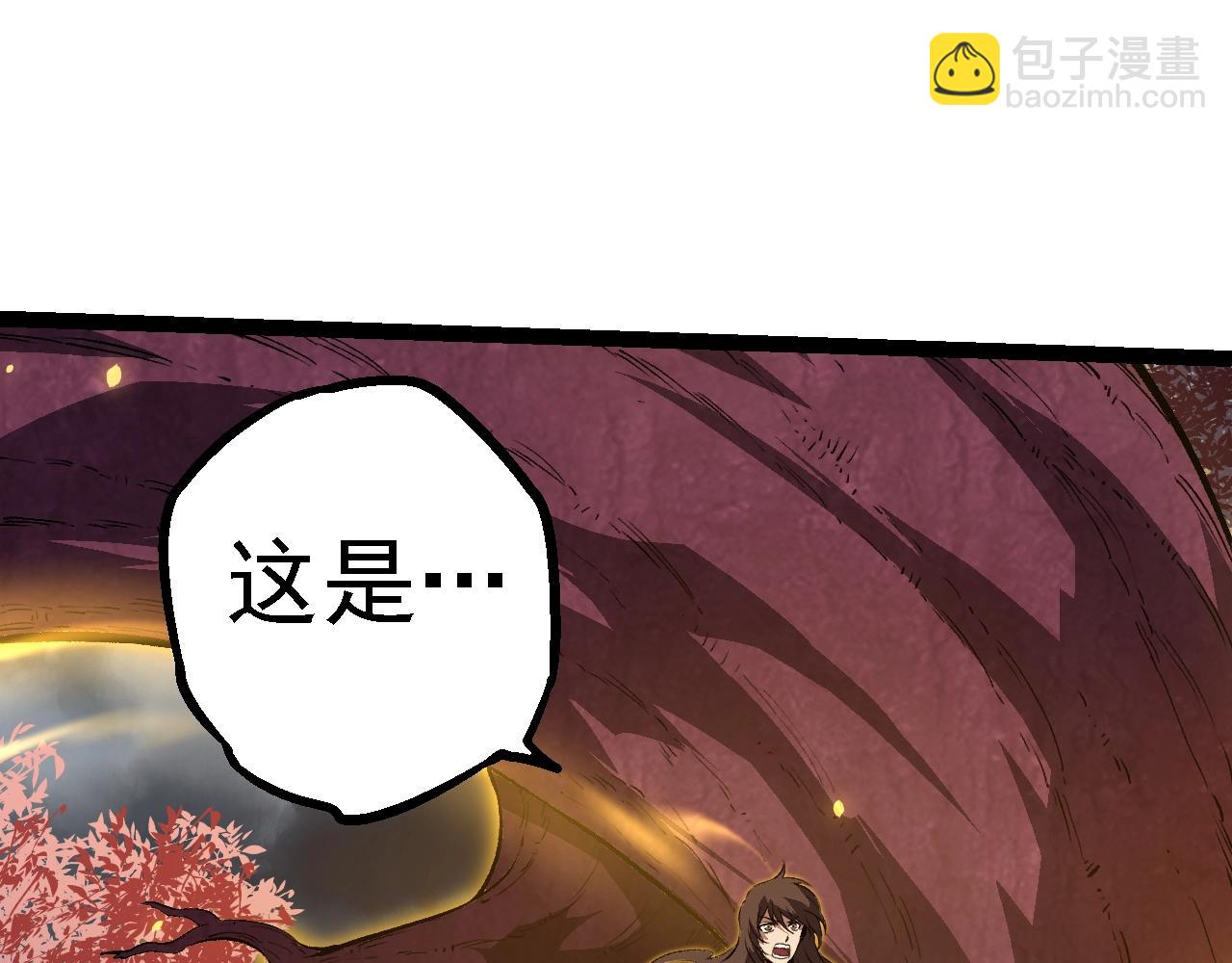 從大樹開始的進化 - 第156話 神通：雷殺！(2/4) - 7