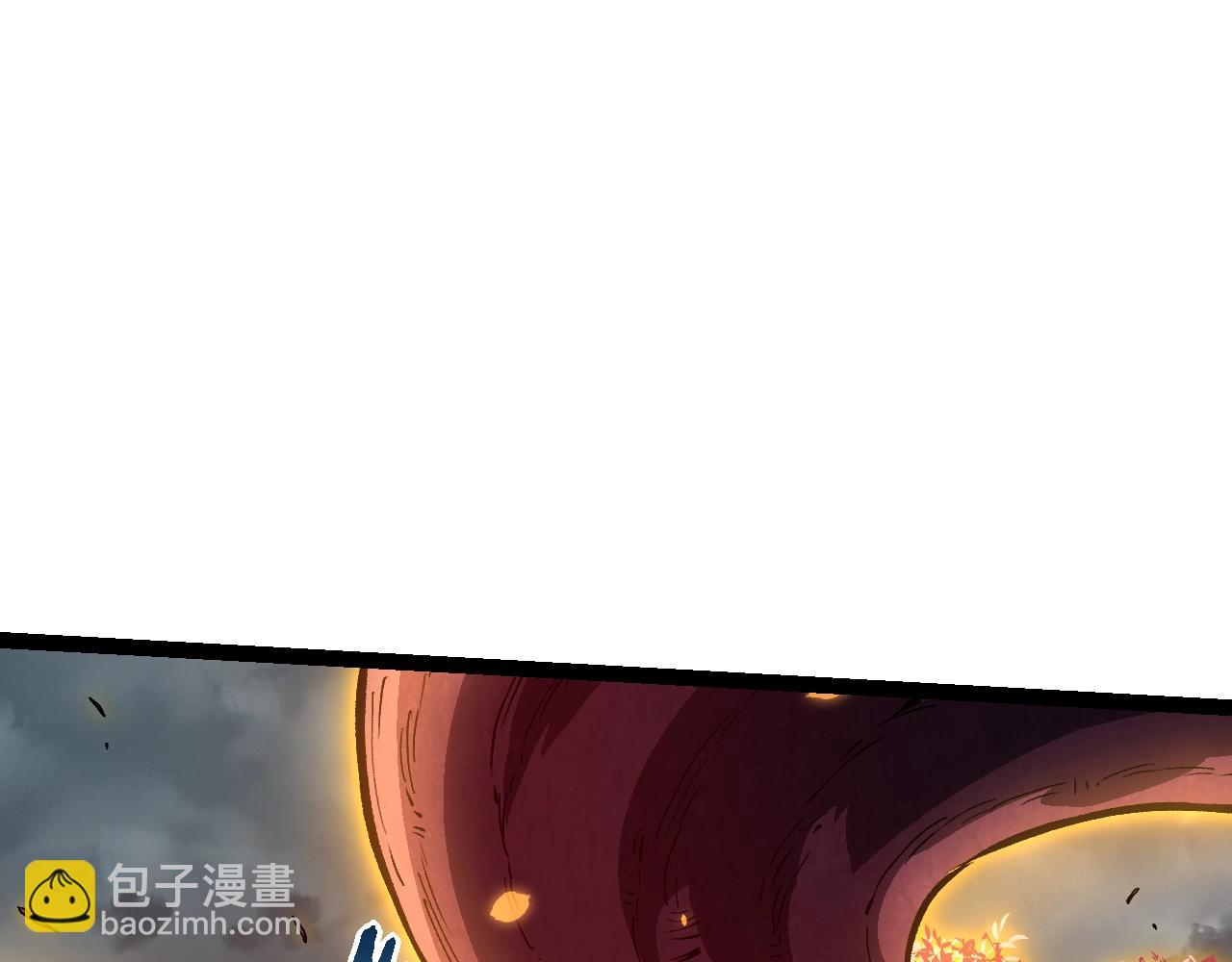 從大樹開始的進化 - 第156話 神通：雷殺！(2/4) - 1