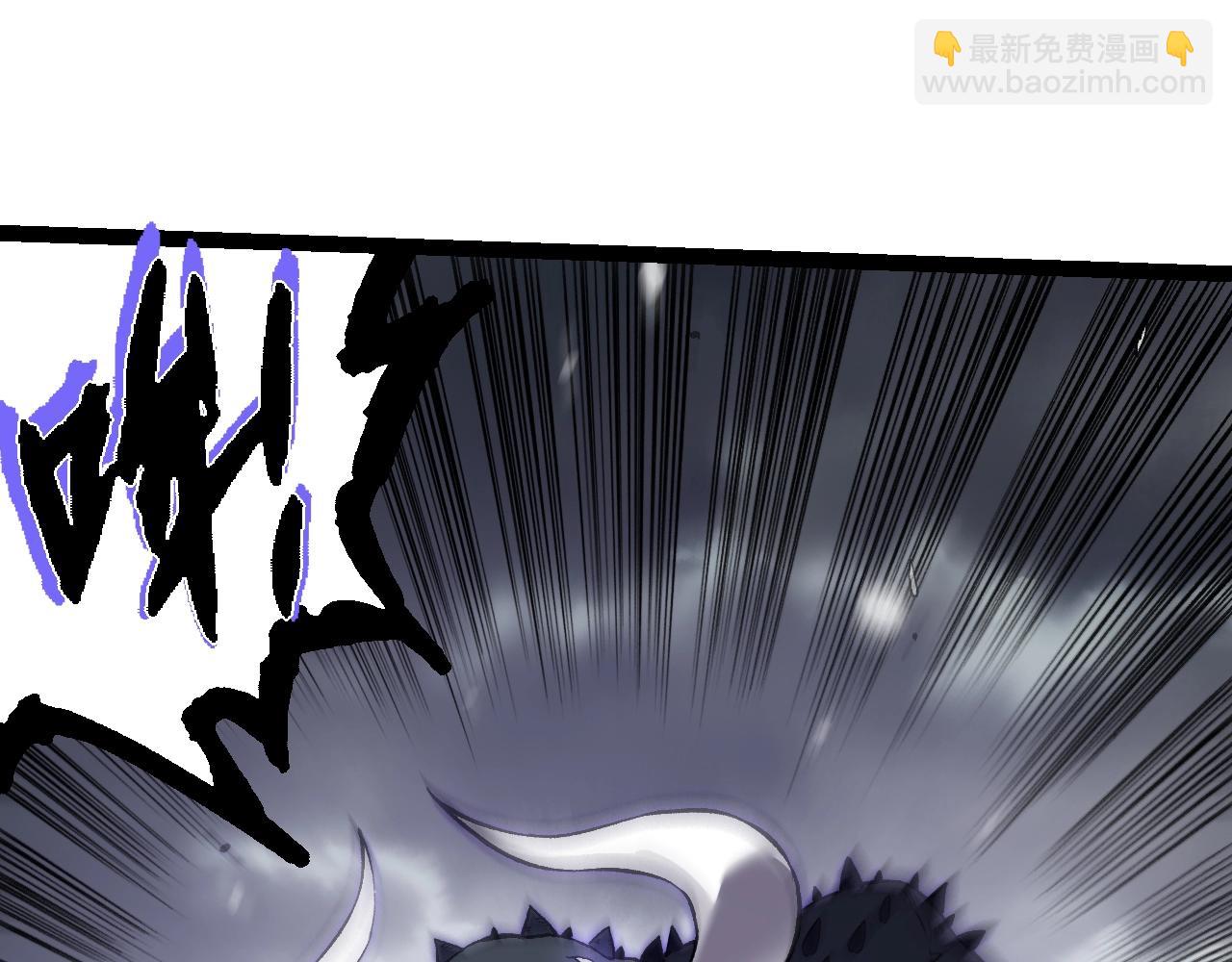 從大樹開始的進化 - 第156話 神通：雷殺！(2/4) - 1