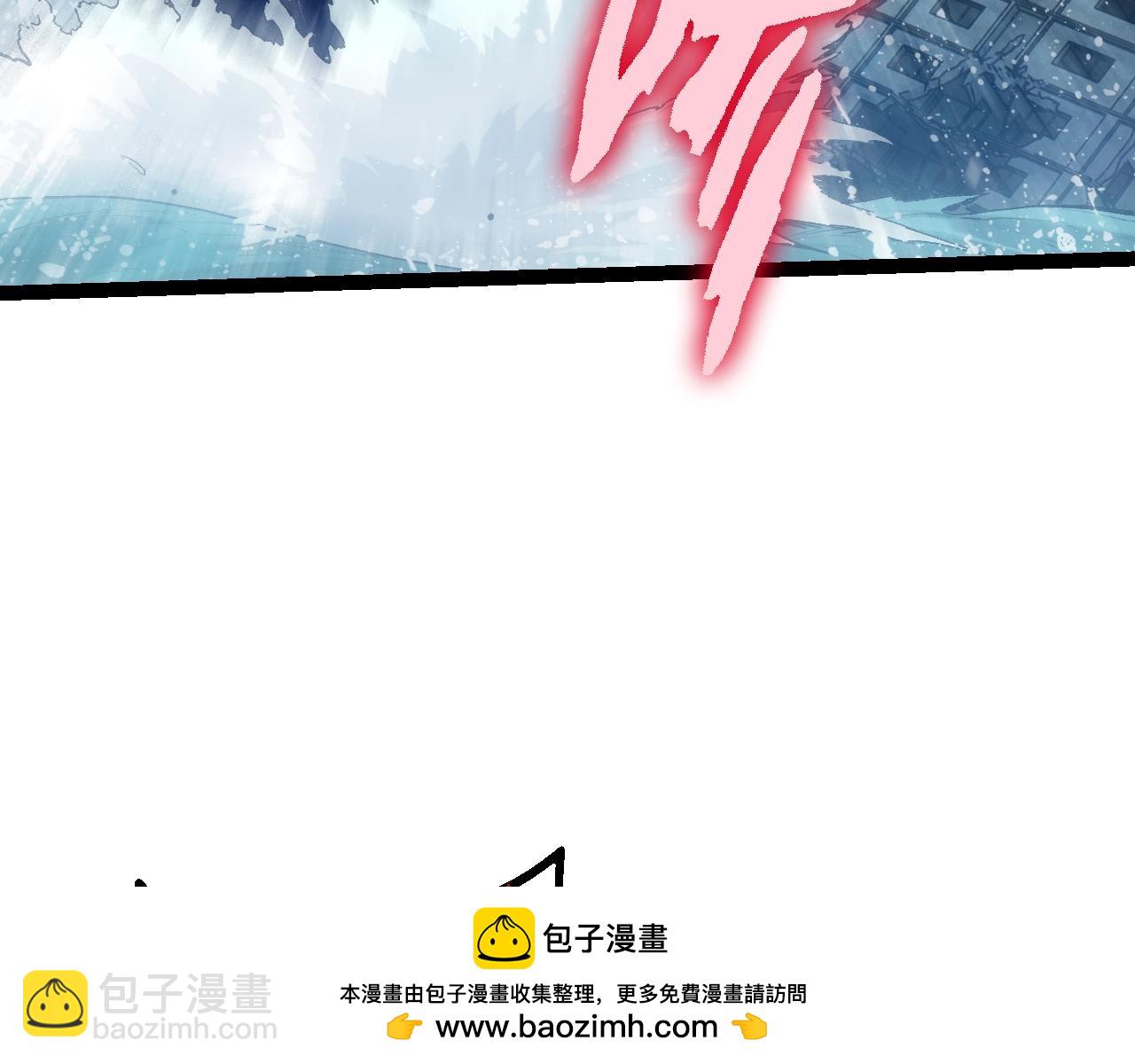 從大樹開始的進化 - 第156話 神通：雷殺！(2/4) - 3