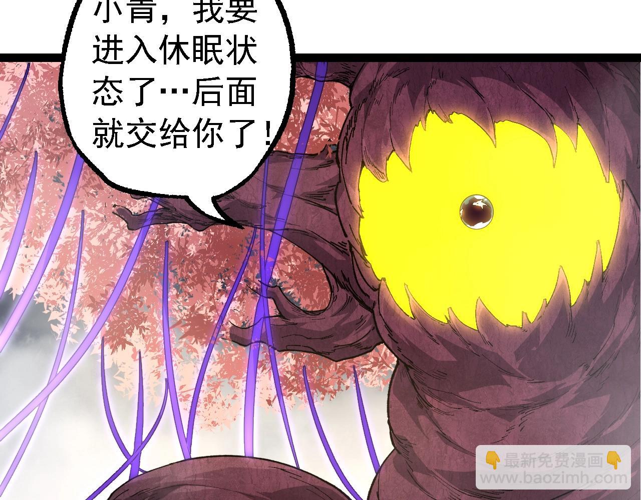 從大樹開始的進化 - 第158話 進階四階(1/4) - 2