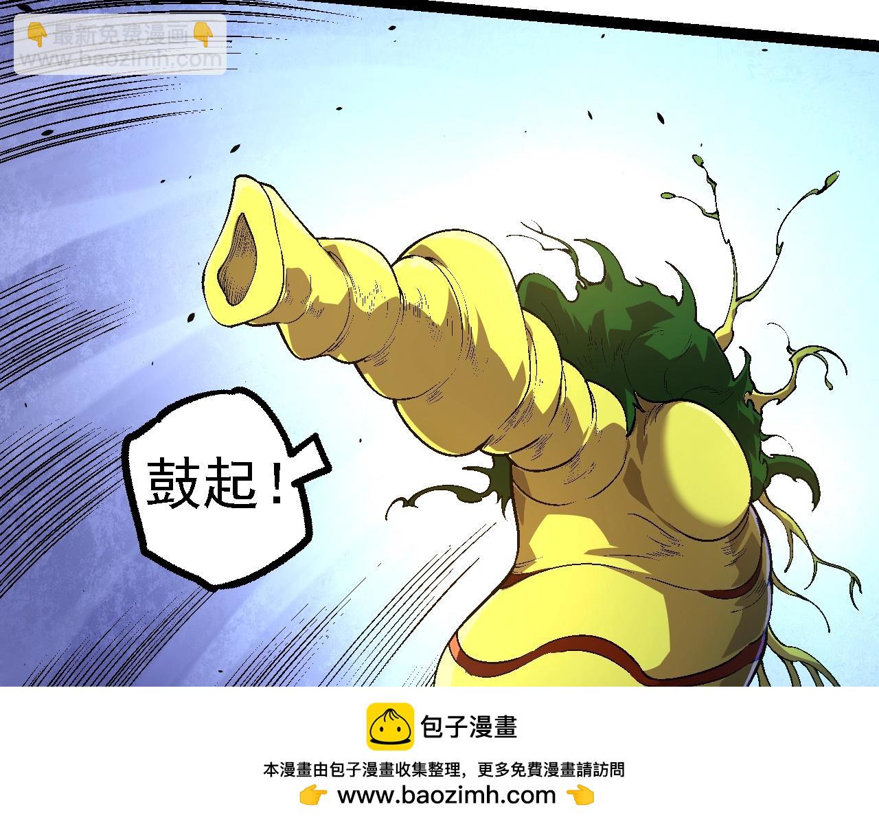 從大樹開始的進化 - 第158話 進階四階(2/4) - 6