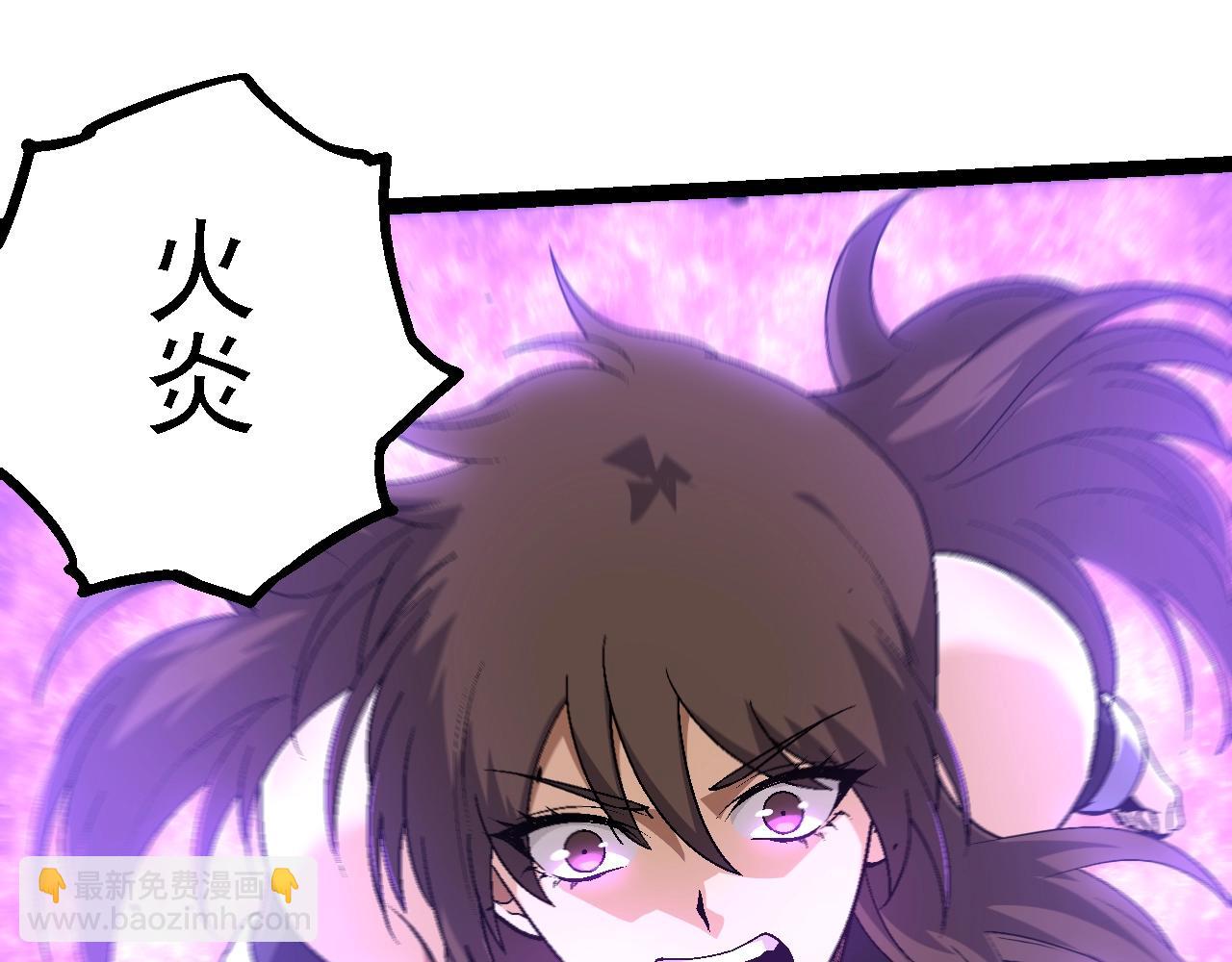 從大樹開始的進化 - 第158話 進階四階(3/4) - 1