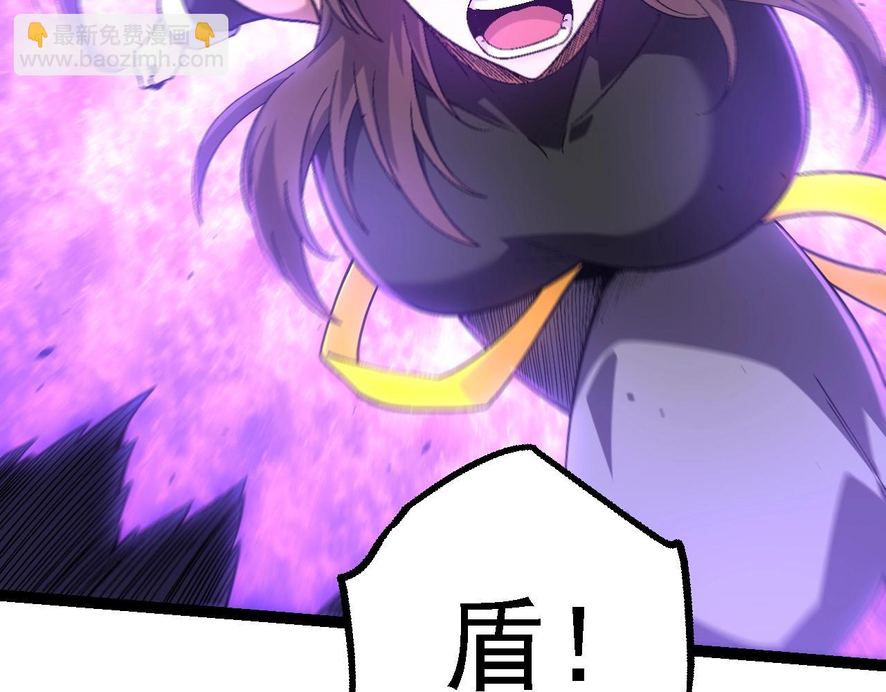 從大樹開始的進化 - 第158話 進階四階(3/4) - 2