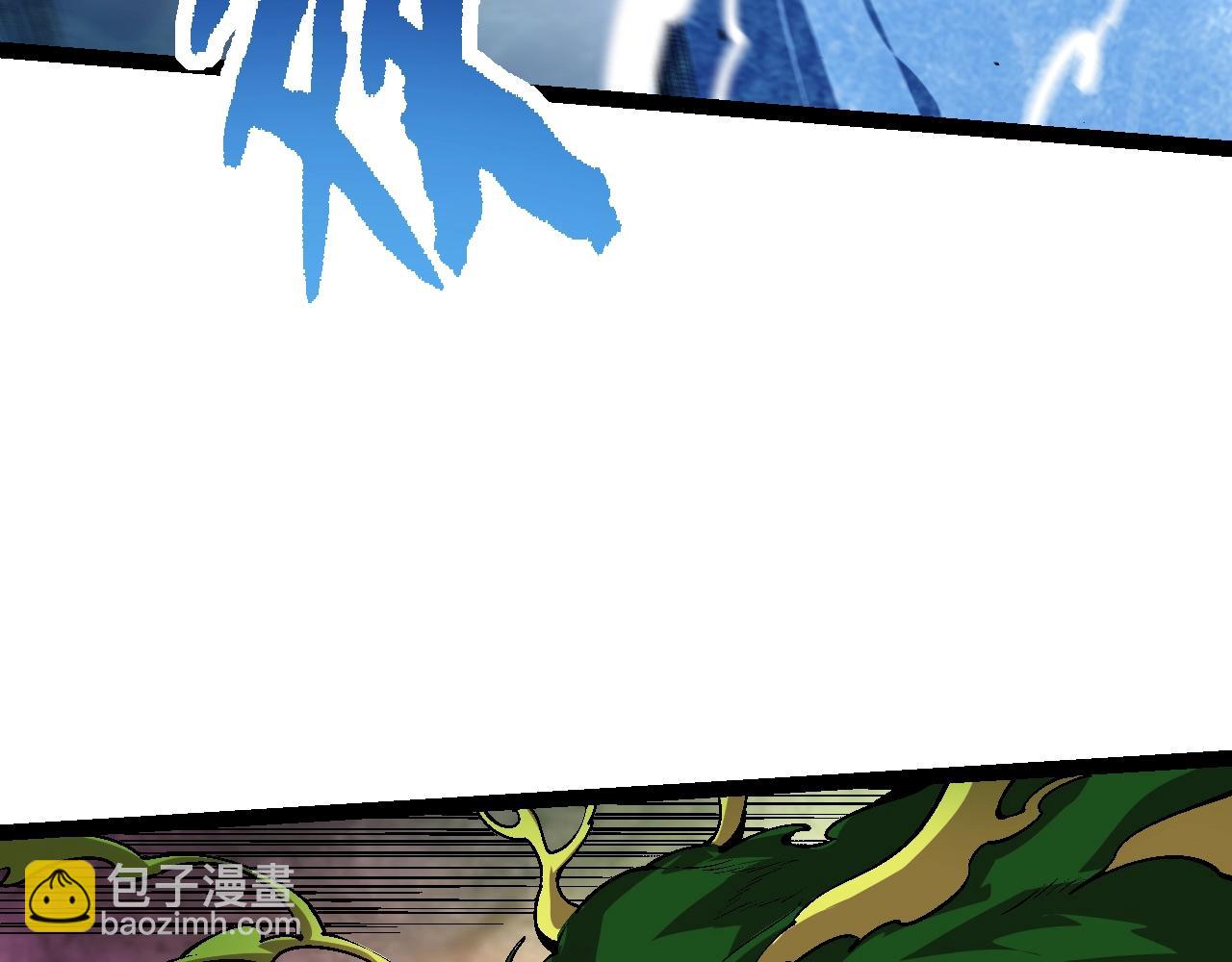 從大樹開始的進化 - 第158話 進階四階(3/4) - 6