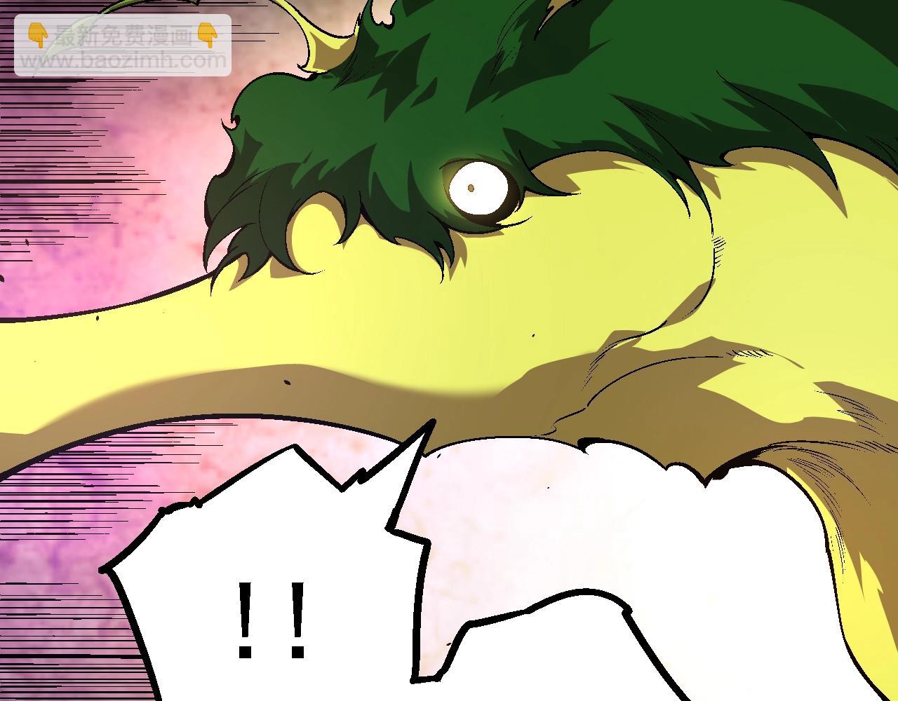 從大樹開始的進化 - 第158話 進階四階(3/4) - 7