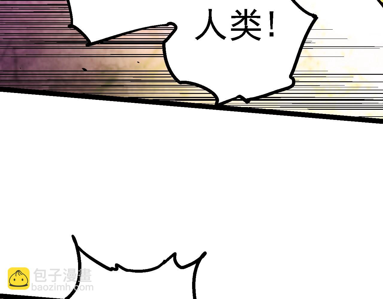 從大樹開始的進化 - 第158話 進階四階(3/4) - 8