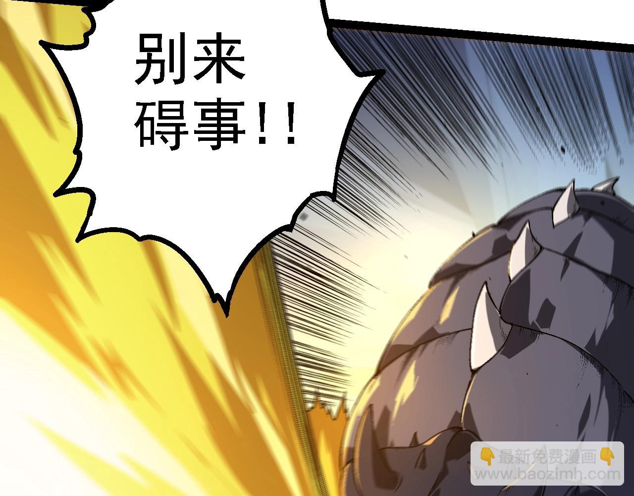 從大樹開始的進化 - 第158話 進階四階(3/4) - 1