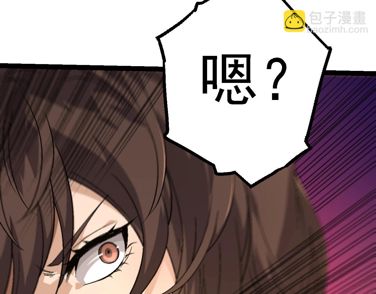 從大樹開始的進化 - 第158話 進階四階(3/4) - 6