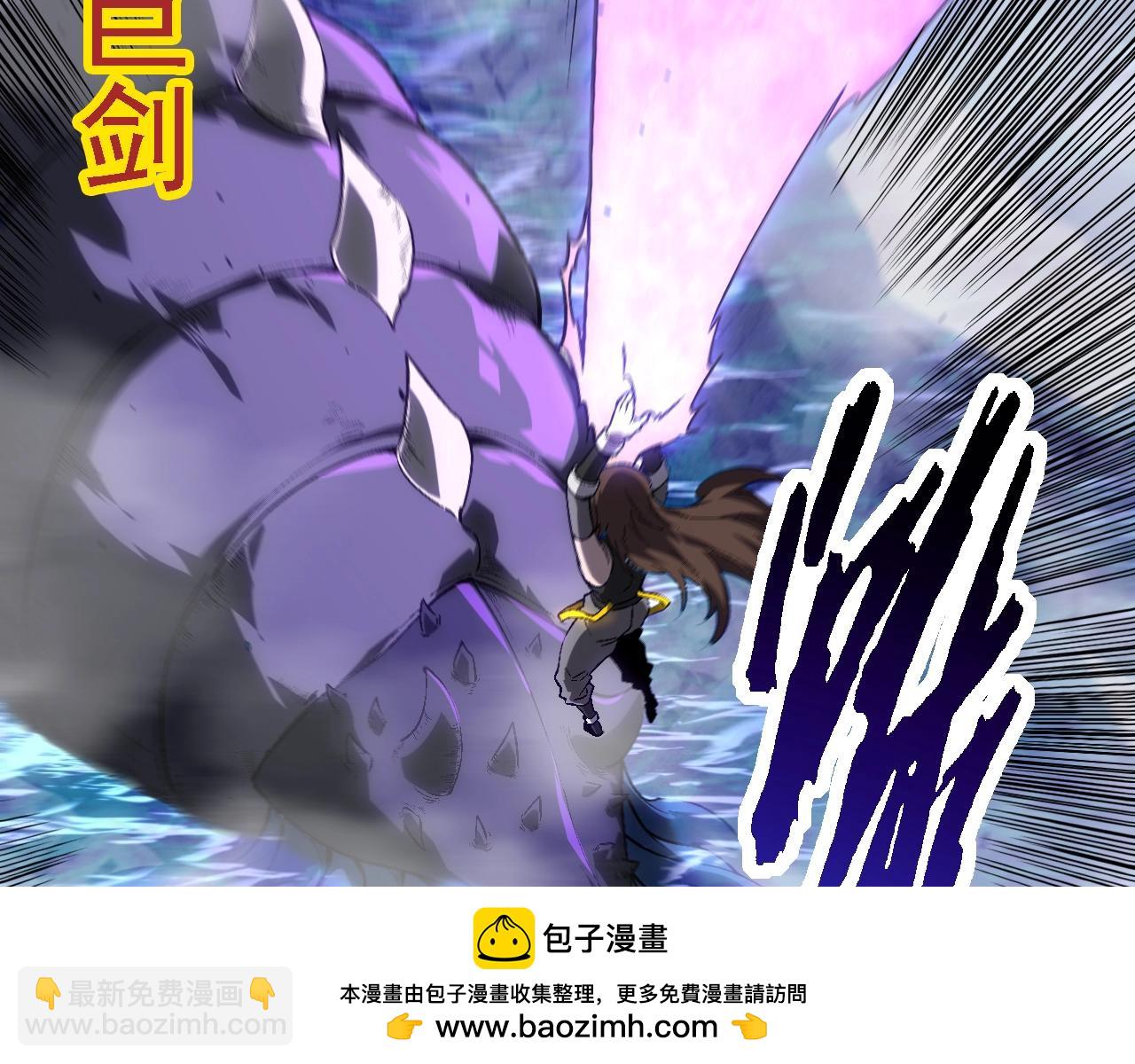 從大樹開始的進化 - 第158話 進階四階(3/4) - 6