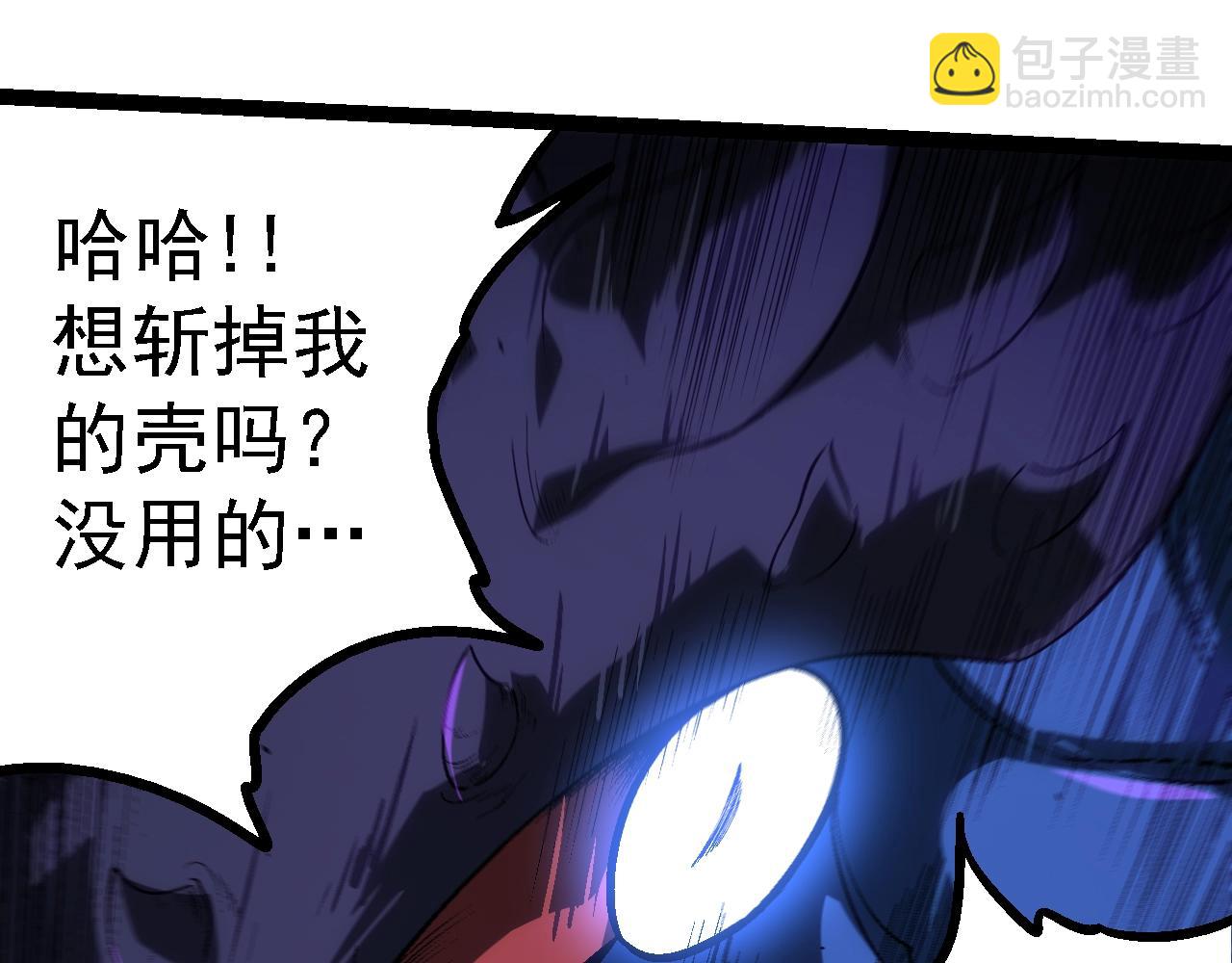 從大樹開始的進化 - 第158話 進階四階(3/4) - 8