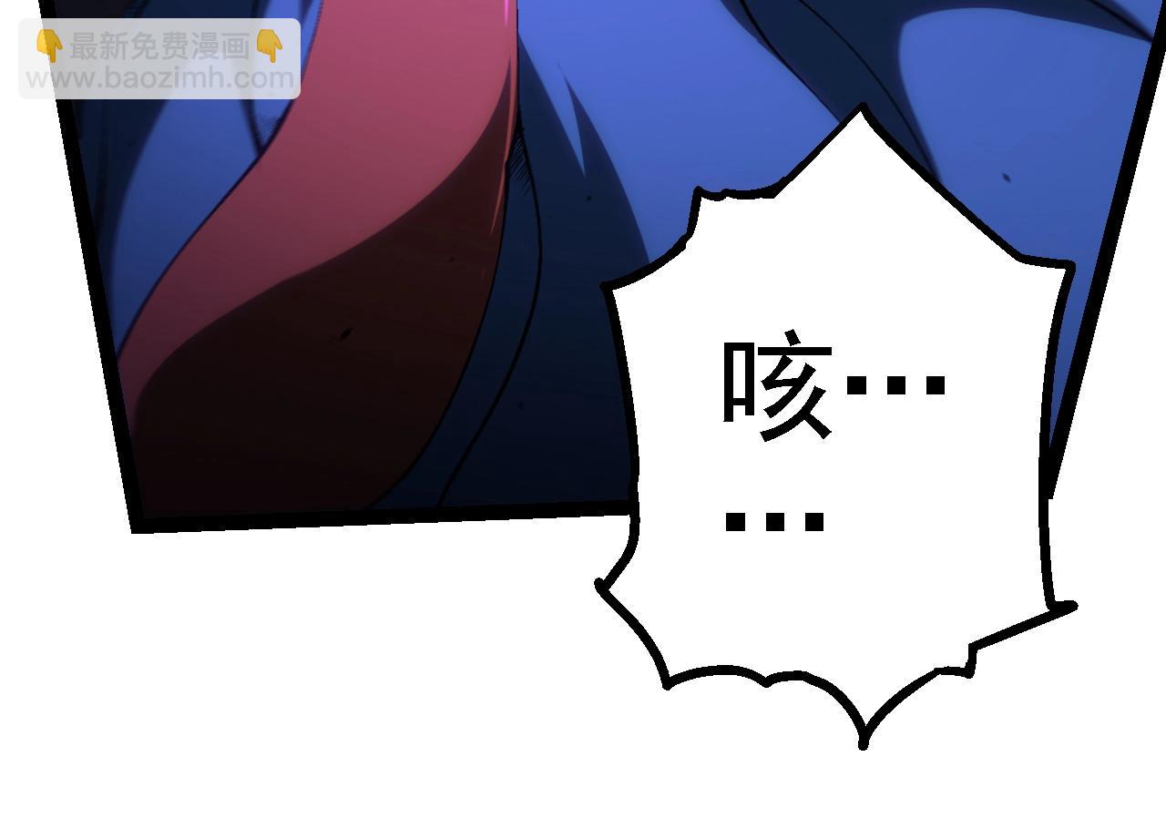 從大樹開始的進化 - 第158話 進階四階(3/4) - 6