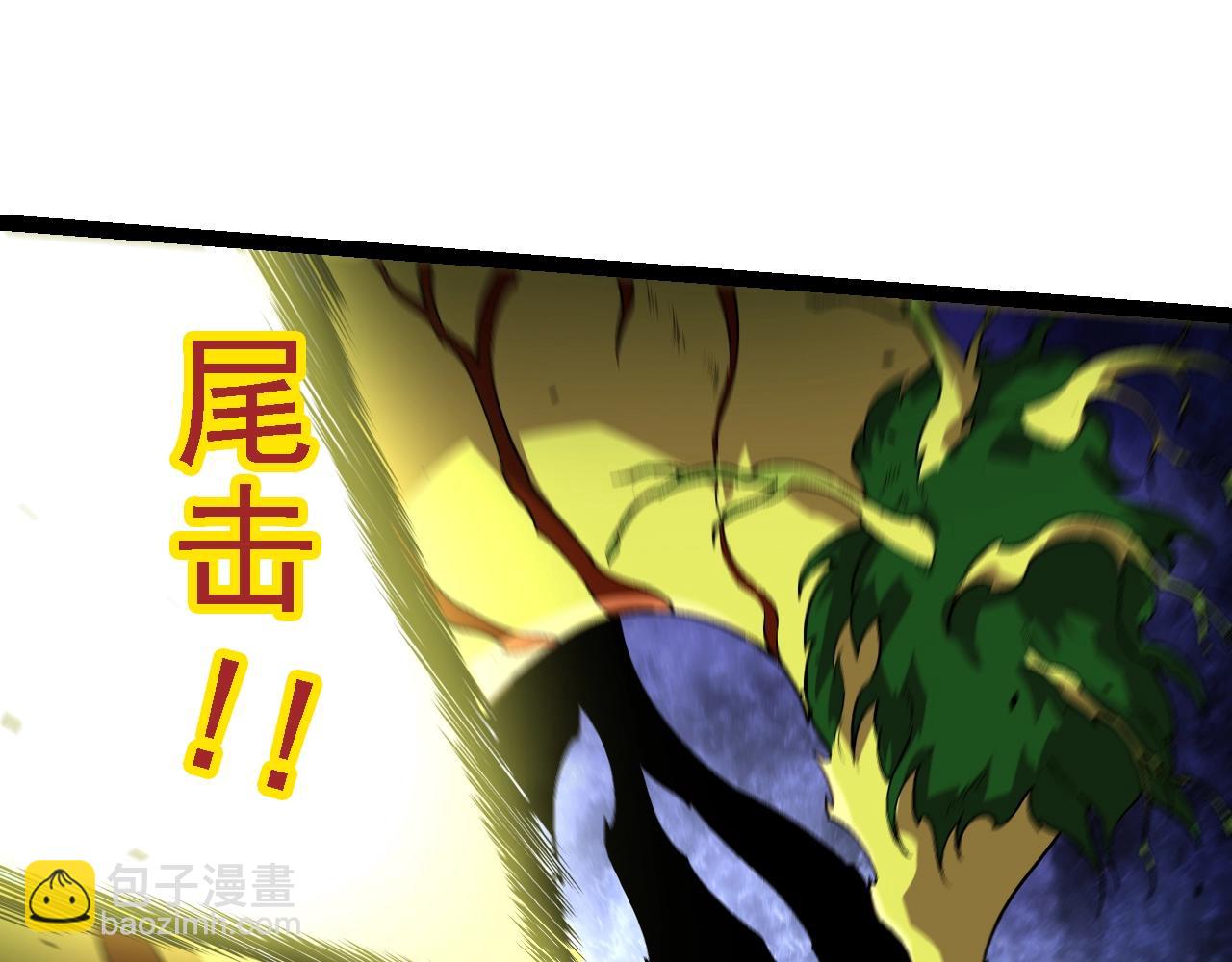 從大樹開始的進化 - 第158話 進階四階(3/4) - 7