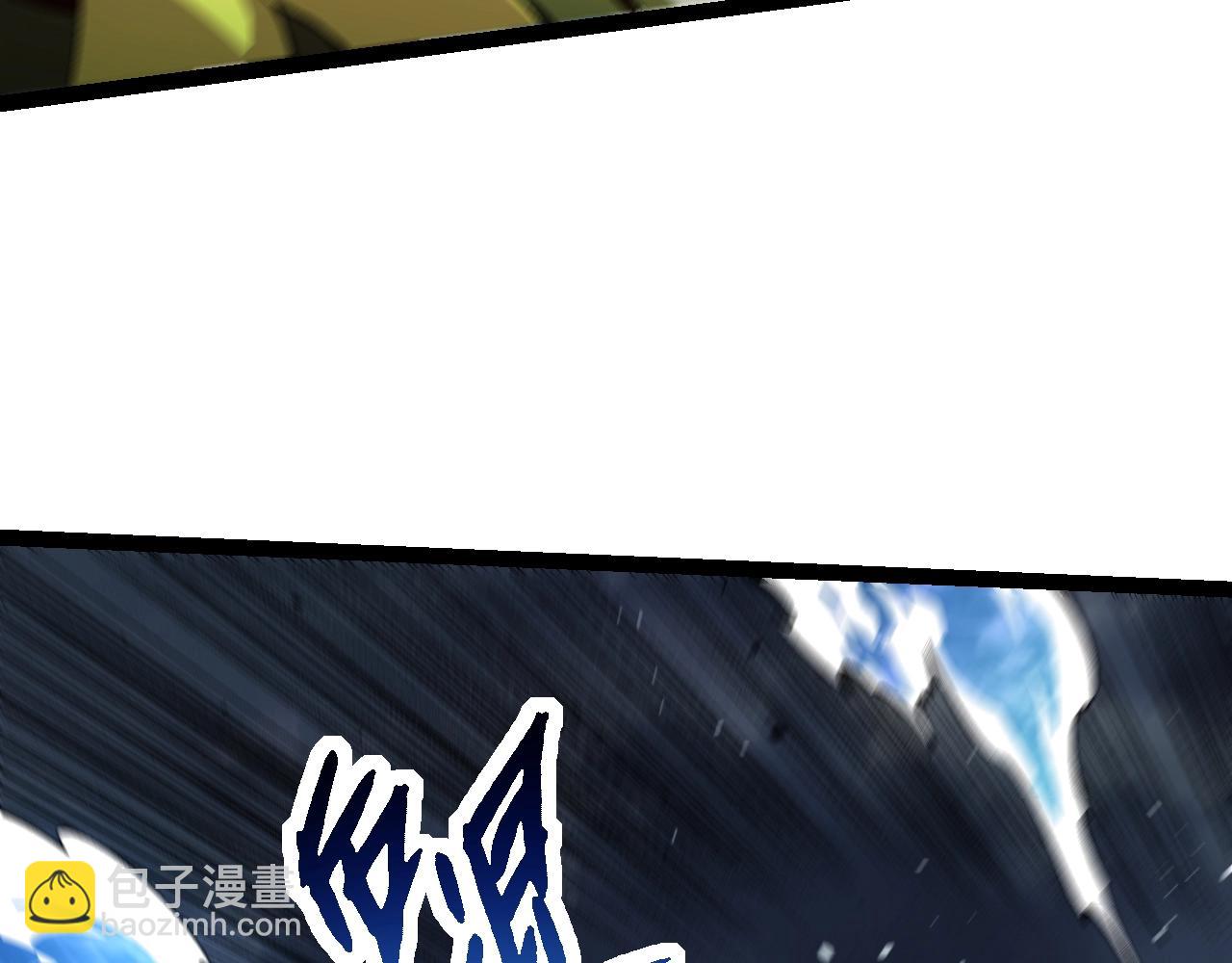 從大樹開始的進化 - 第158話 進階四階(3/4) - 4