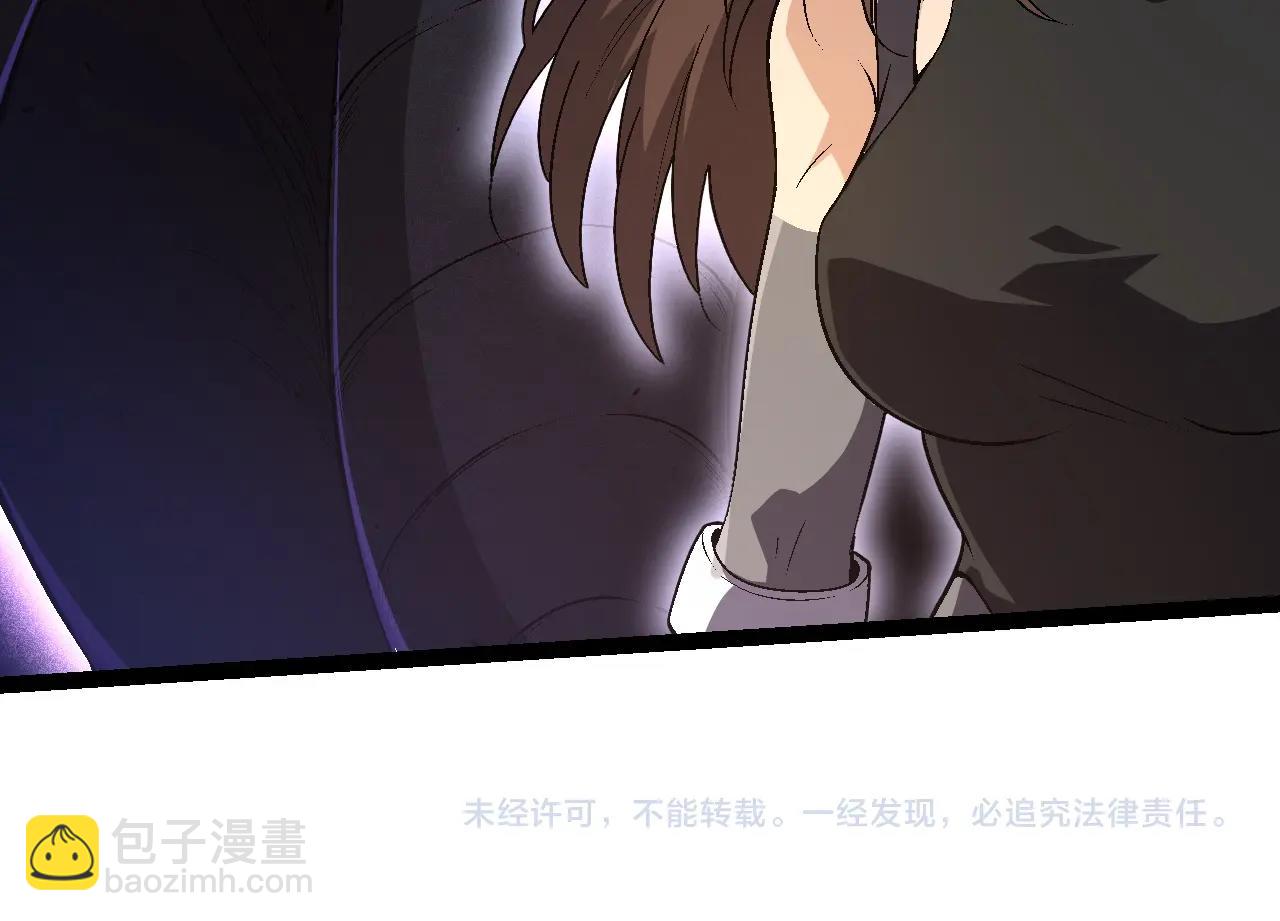 從大樹開始的進化 - 第158話 進階四階(3/4) - 8