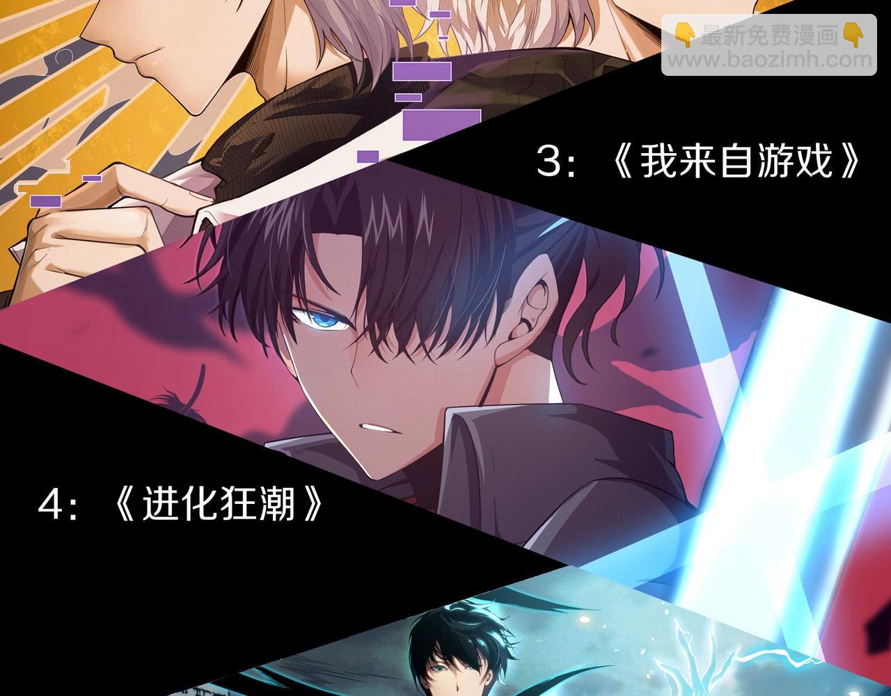 從大樹開始的進化 - 第158話 進階四階(3/4) - 5