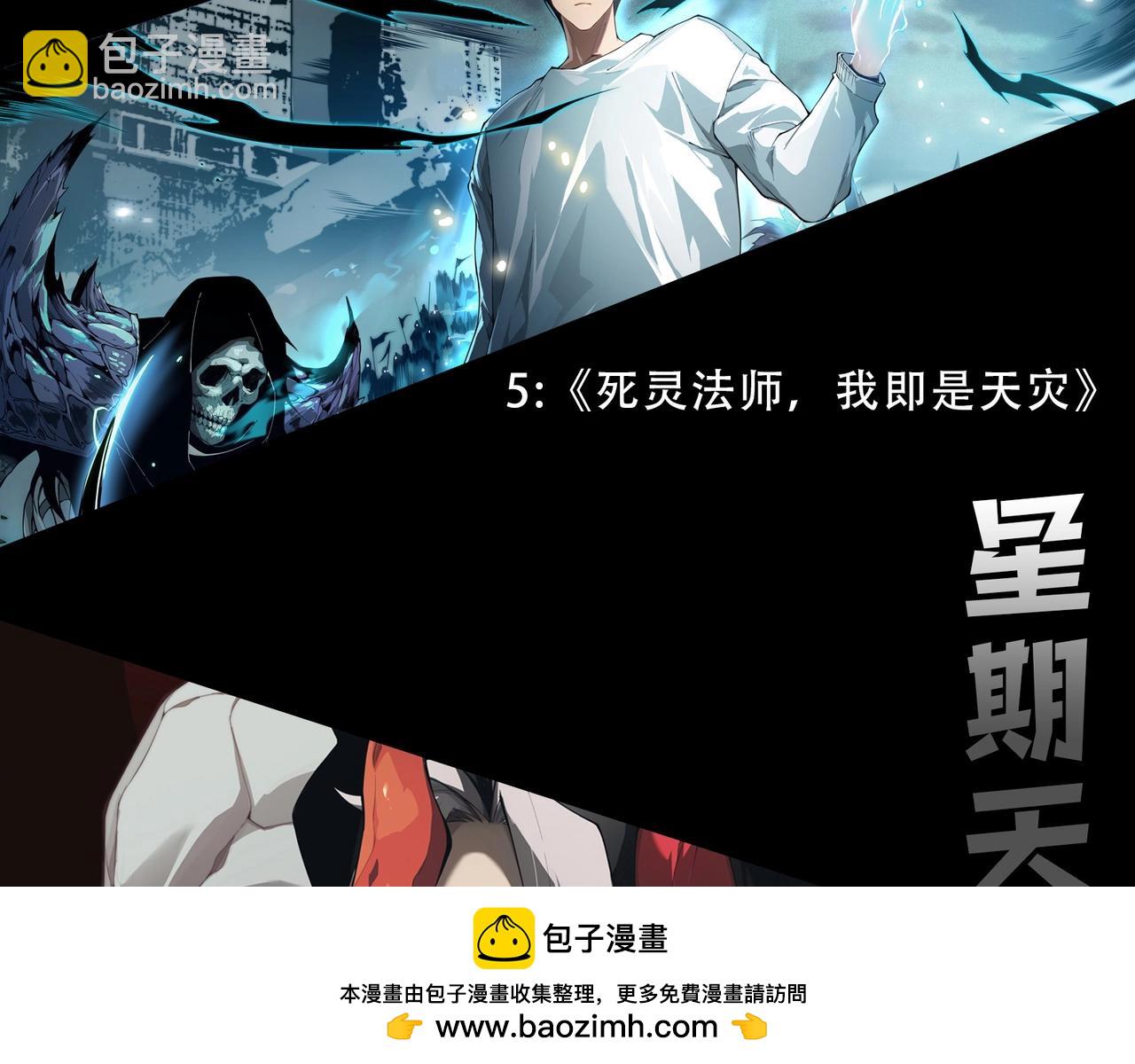 從大樹開始的進化 - 第158話 進階四階(3/4) - 6