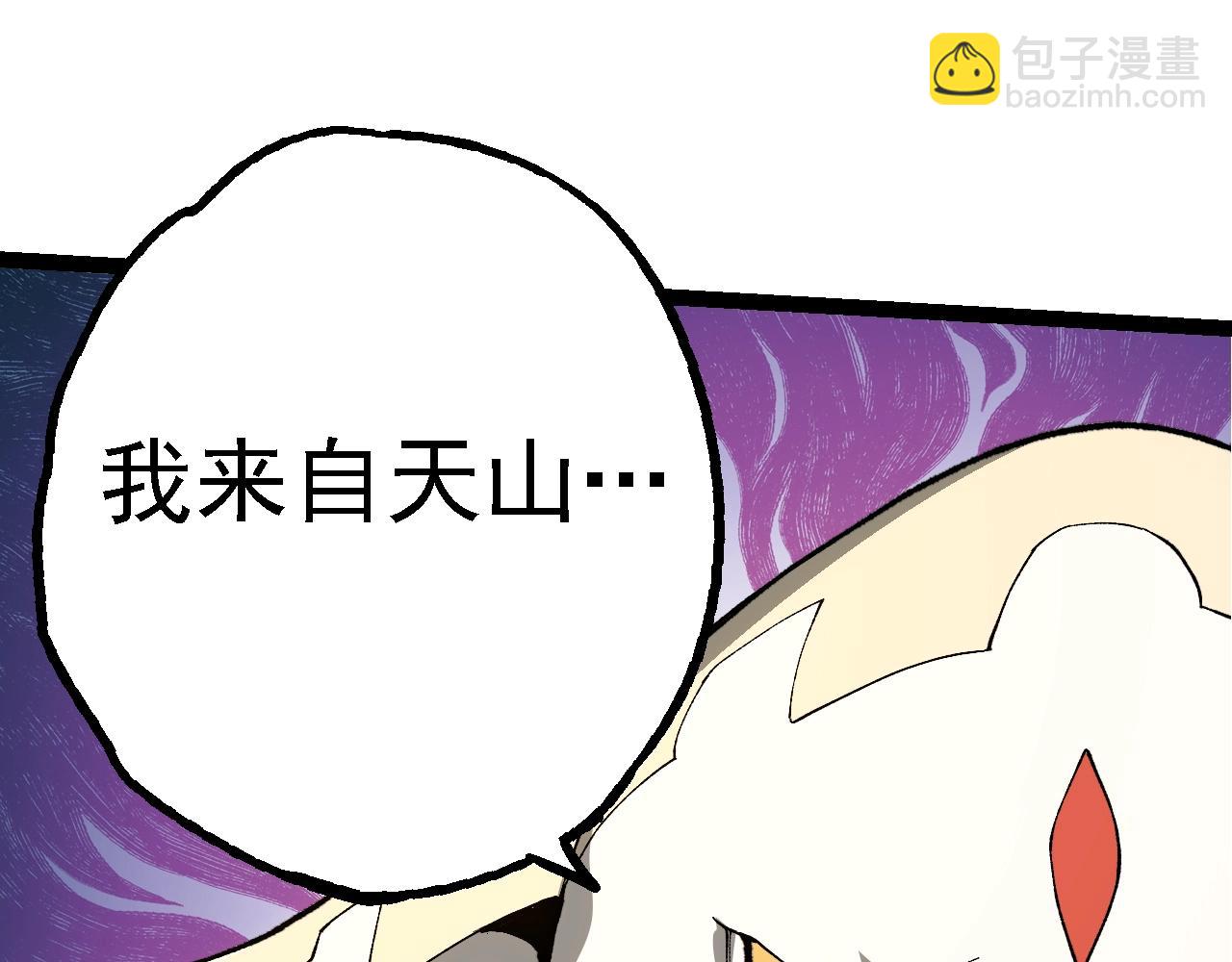 從大樹開始的進化 - 第158話 進階四階(1/4) - 6