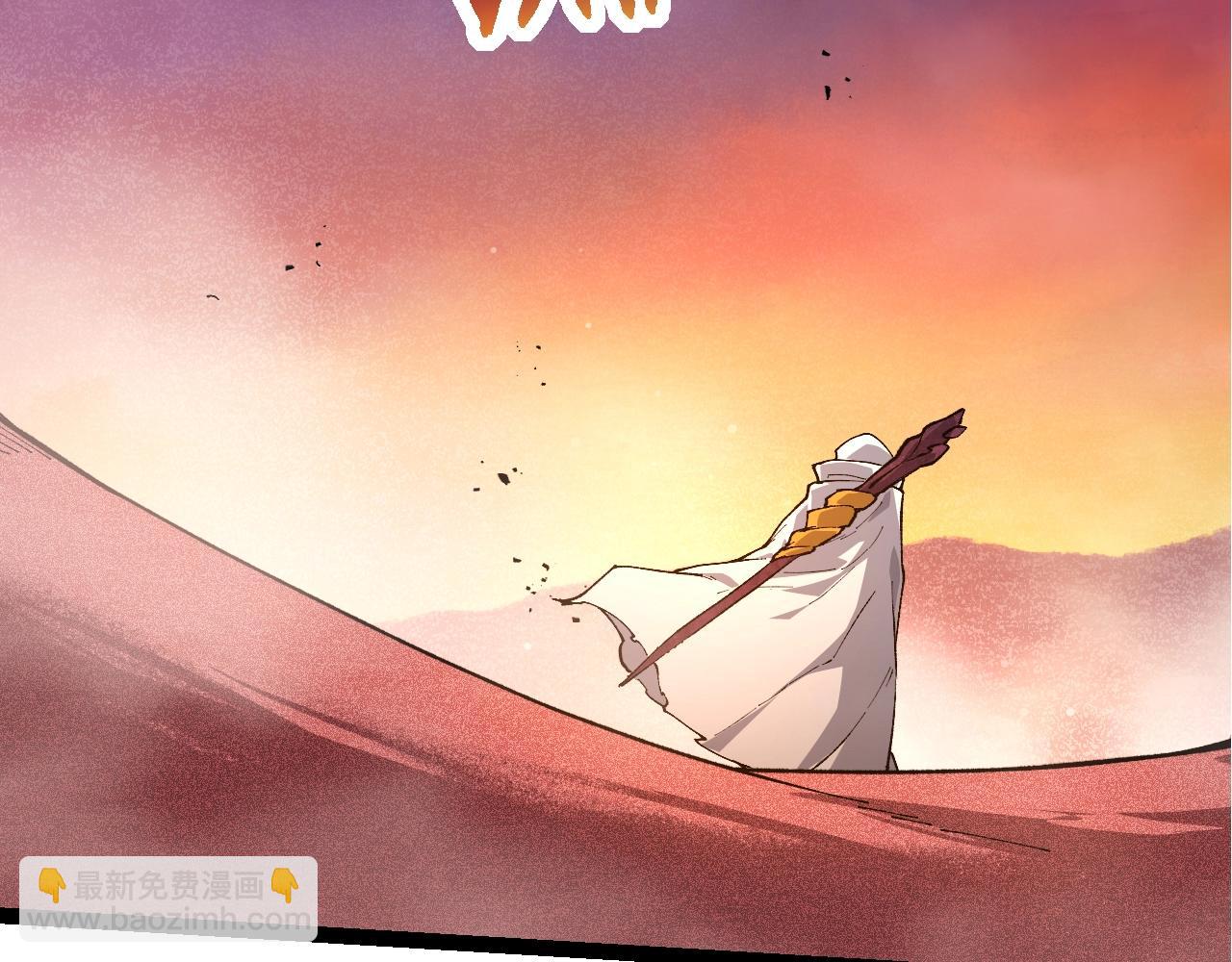 從大樹開始的進化 - 第158話 進階四階(1/4) - 5