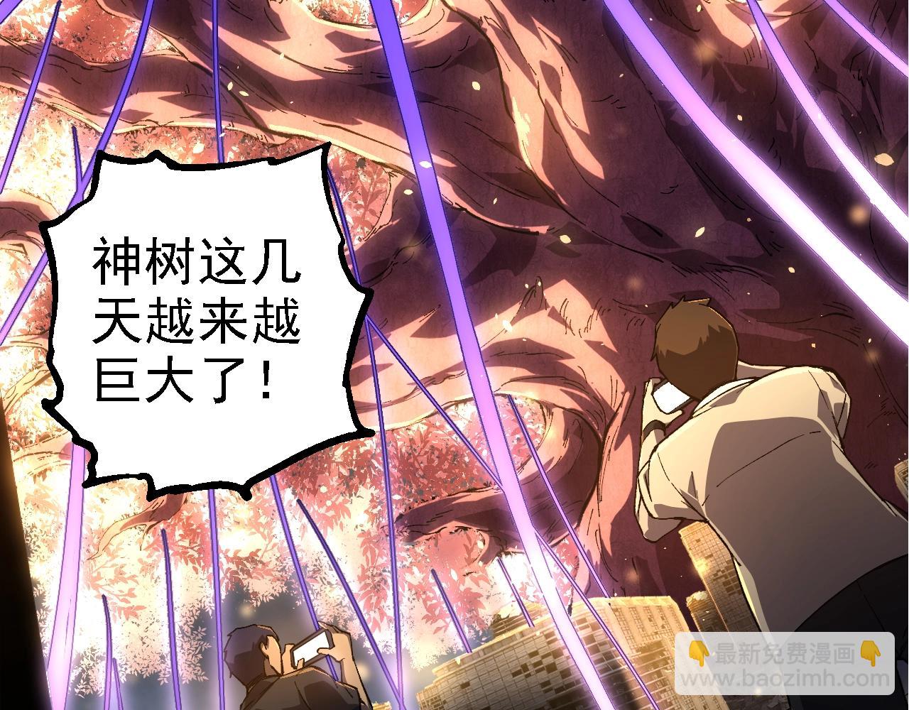 從大樹開始的進化 - 第158話 進階四階(2/4) - 5