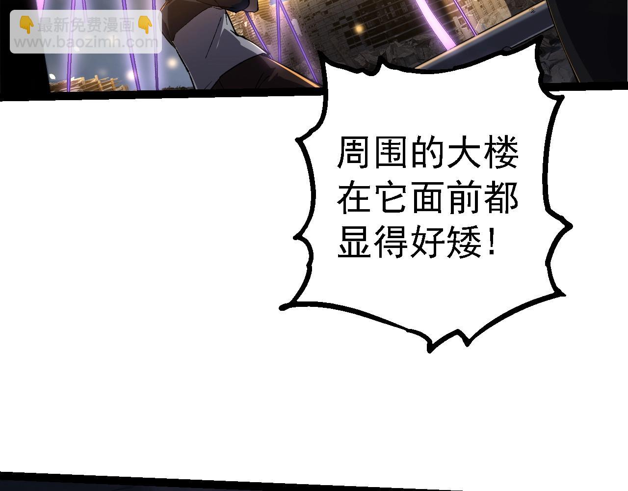 從大樹開始的進化 - 第158話 進階四階(2/4) - 6