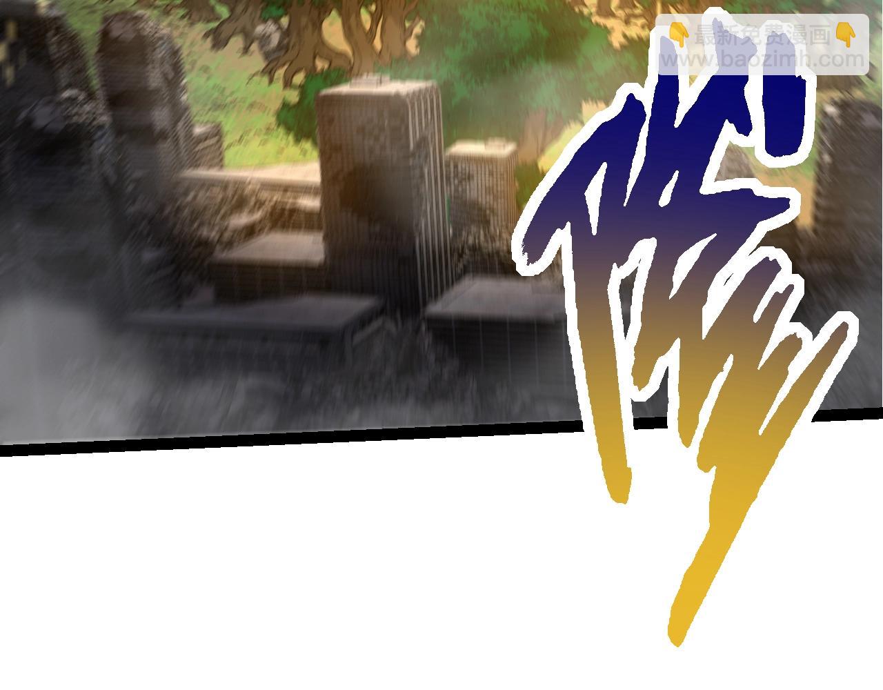 從大樹開始的進化 - 第158話 進階四階(2/4) - 5