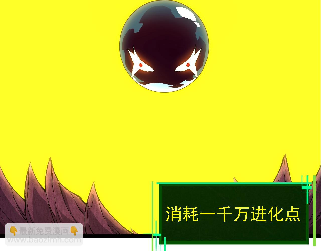 從大樹開始的進化 - 第158話 進階四階(1/4) - 6