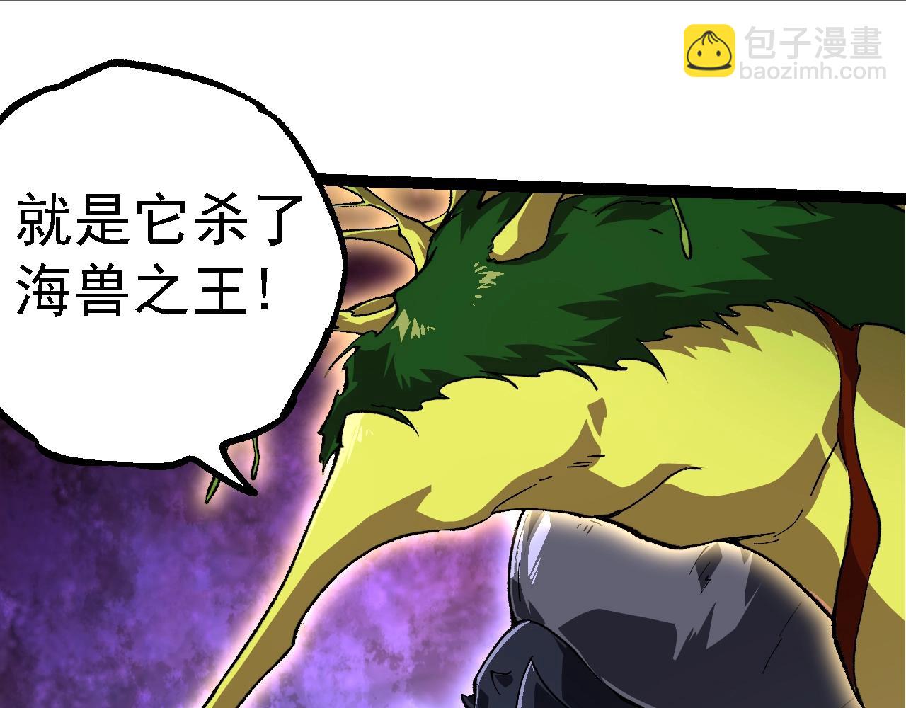 從大樹開始的進化 - 第158話 進階四階(2/4) - 3