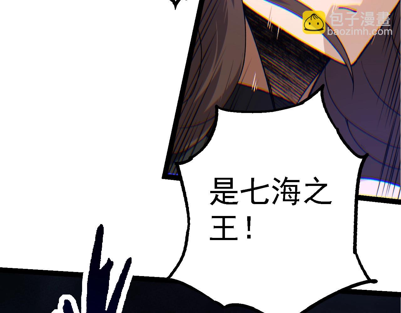 從大樹開始的進化 - 第158話 進階四階(2/4) - 1