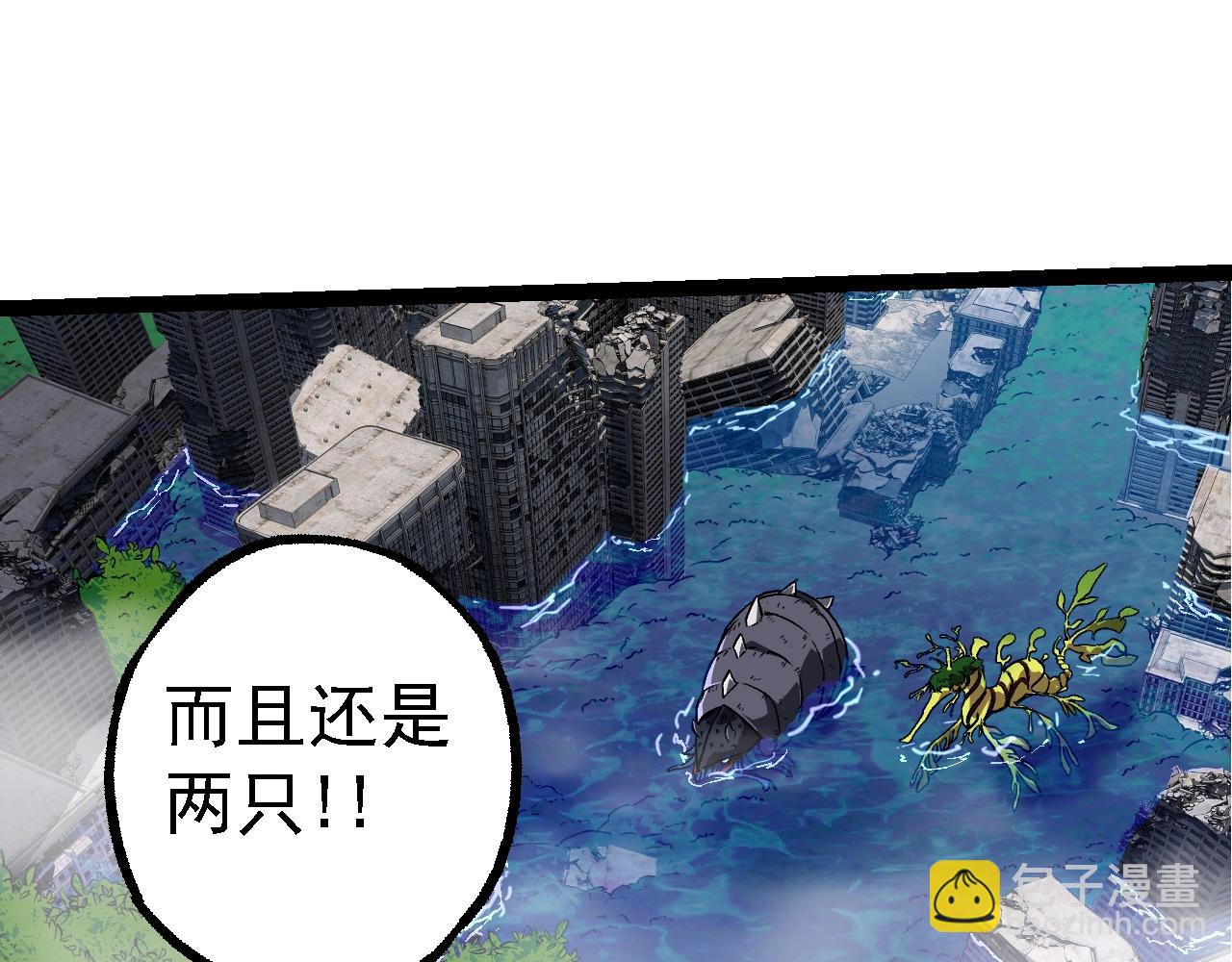 從大樹開始的進化 - 第158話 進階四階(2/4) - 5