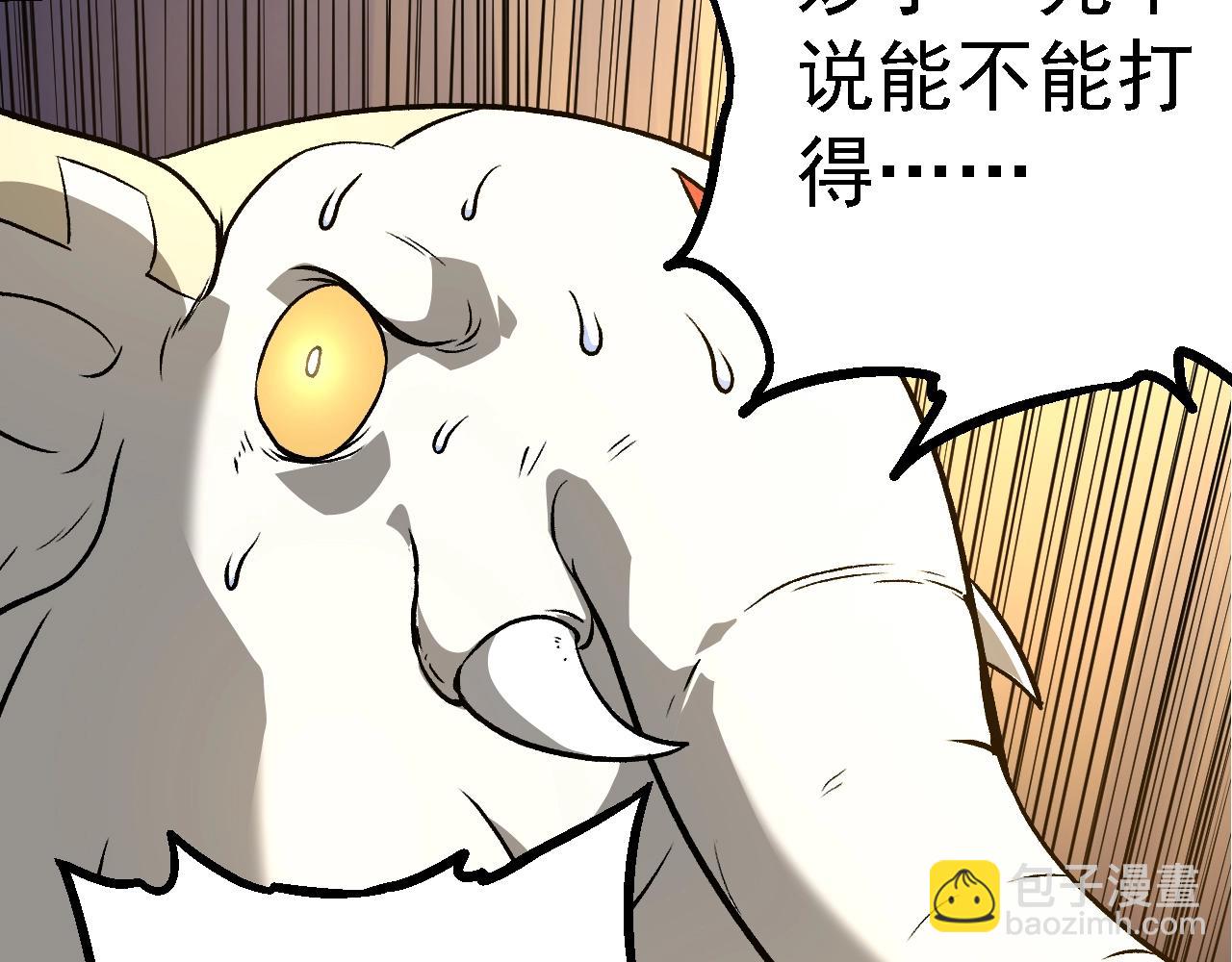 從大樹開始的進化 - 第158話 進階四階(2/4) - 8