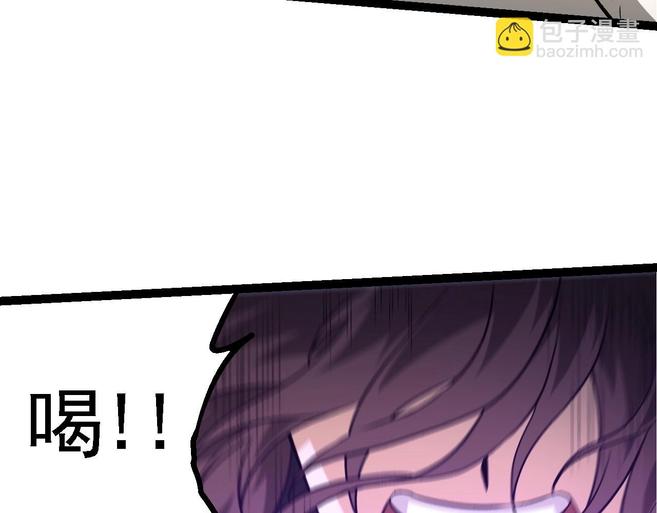 從大樹開始的進化 - 第158話 進階四階(2/4) - 5