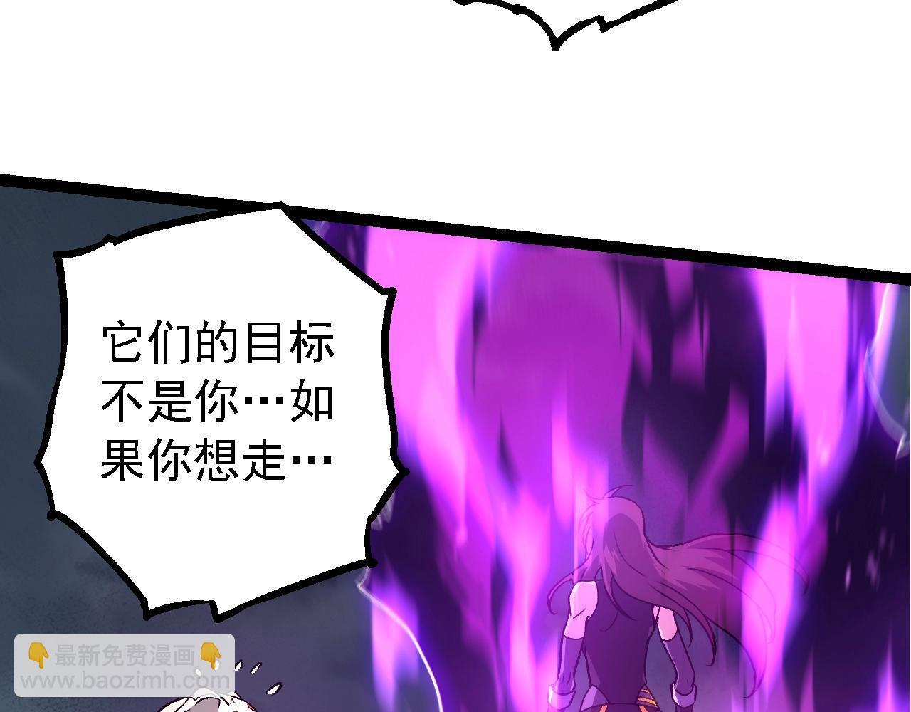 從大樹開始的進化 - 第158話 進階四階(2/4) - 5