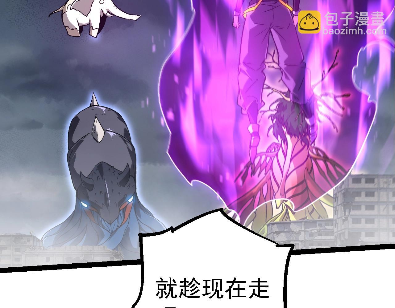 從大樹開始的進化 - 第158話 進階四階(2/4) - 6